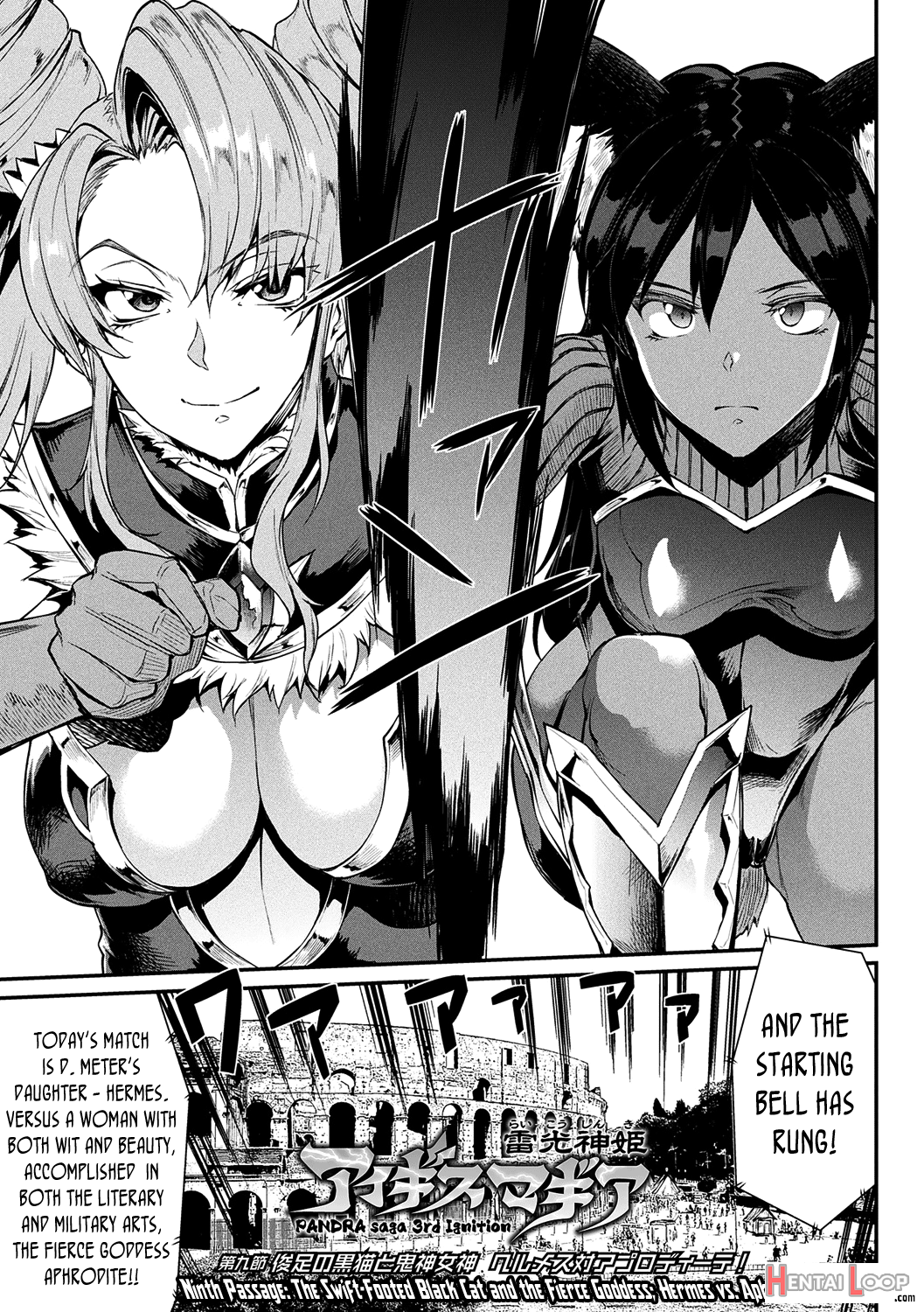 Raikou Shinki Igis Magia Ii -pandra Saga 3rd Ignition- Ch. 1-8 page 14