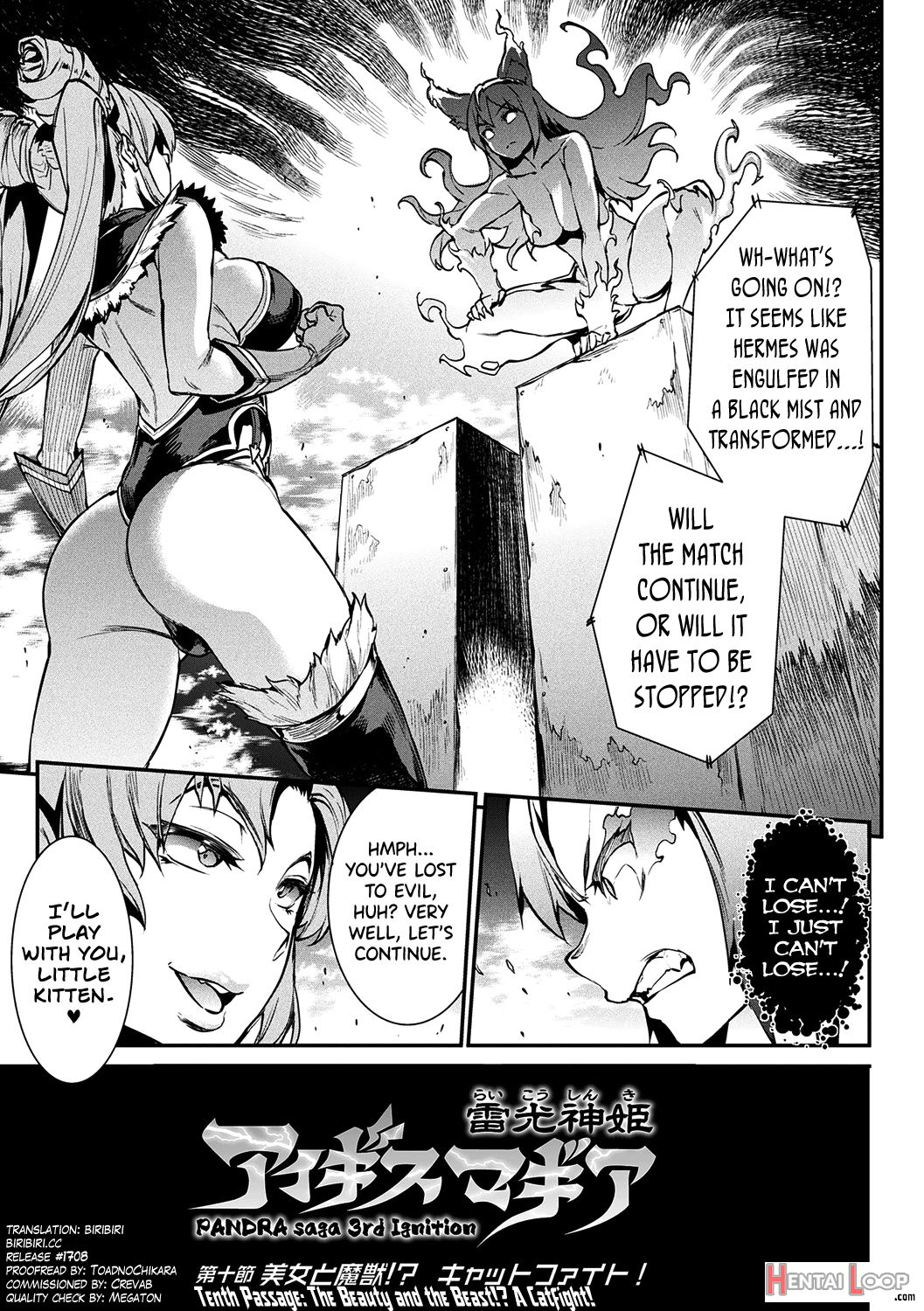 Raikou Shinki Igis Magia Ii -pandra Saga 3rd Ignition- Ch. 1-8 page 38