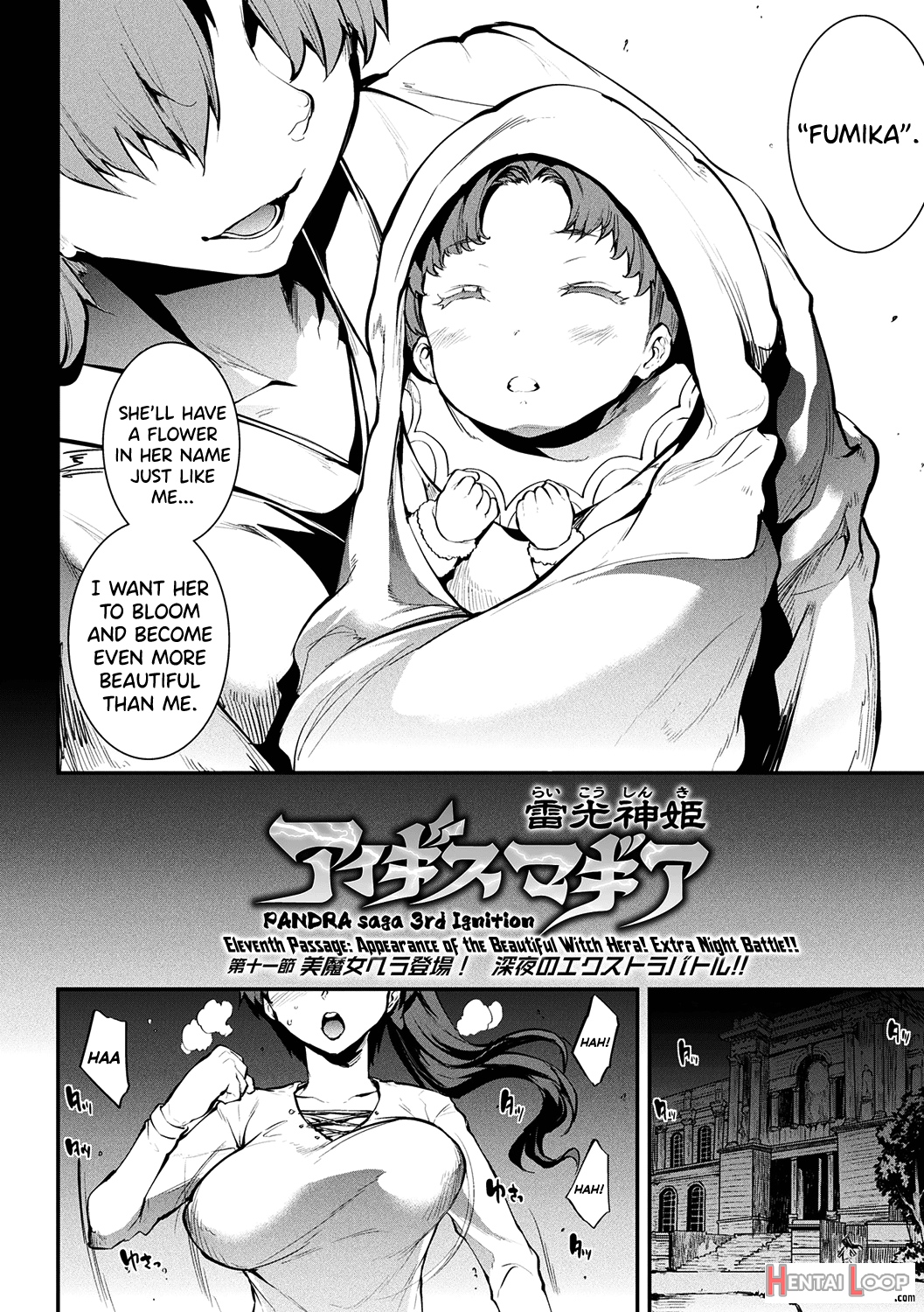 Raikou Shinki Igis Magia Ii -pandra Saga 3rd Ignition- Ch. 1-8 page 63