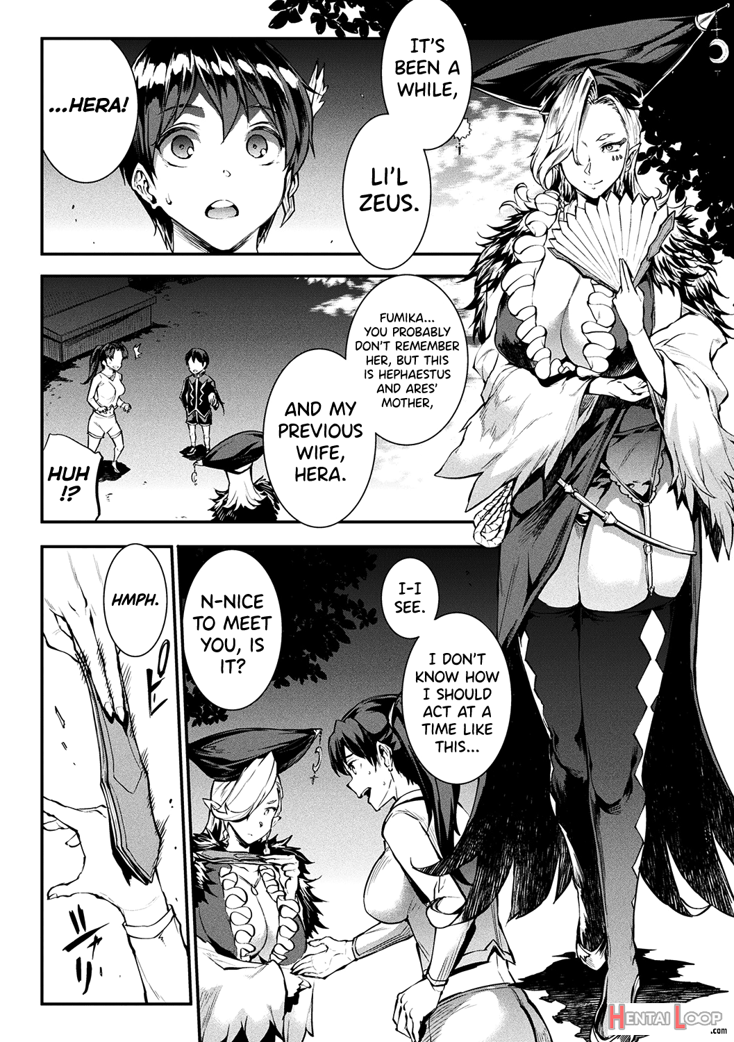 Raikou Shinki Igis Magia Ii -pandra Saga 3rd Ignition- Ch. 1-8 page 67