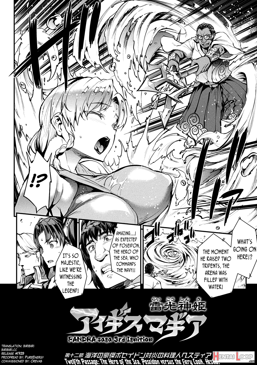 Raikou Shinki Igis Magia Ii -pandra Saga 3rd Ignition- Ch. 1-8 page 91