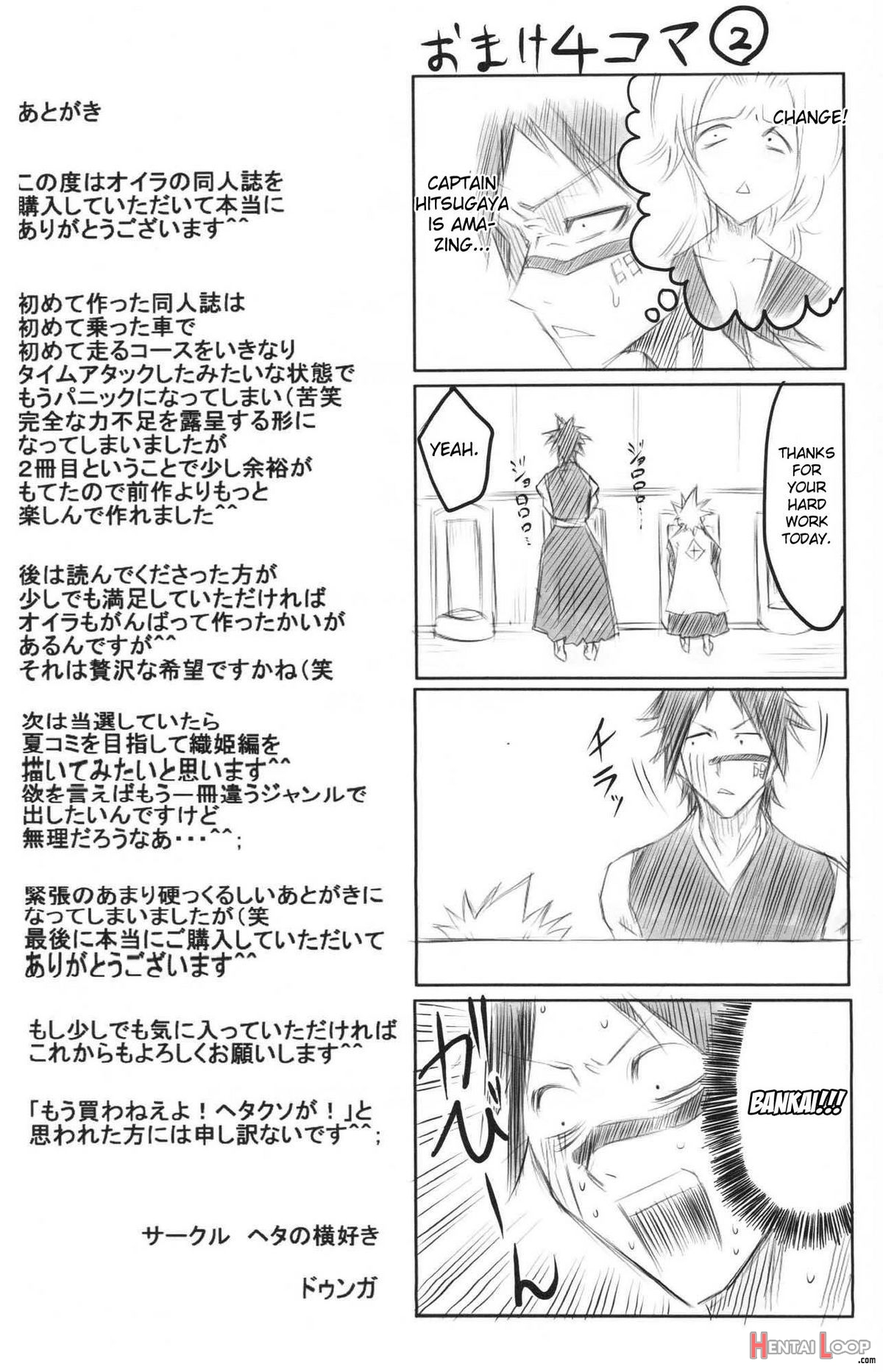 Ran page 24