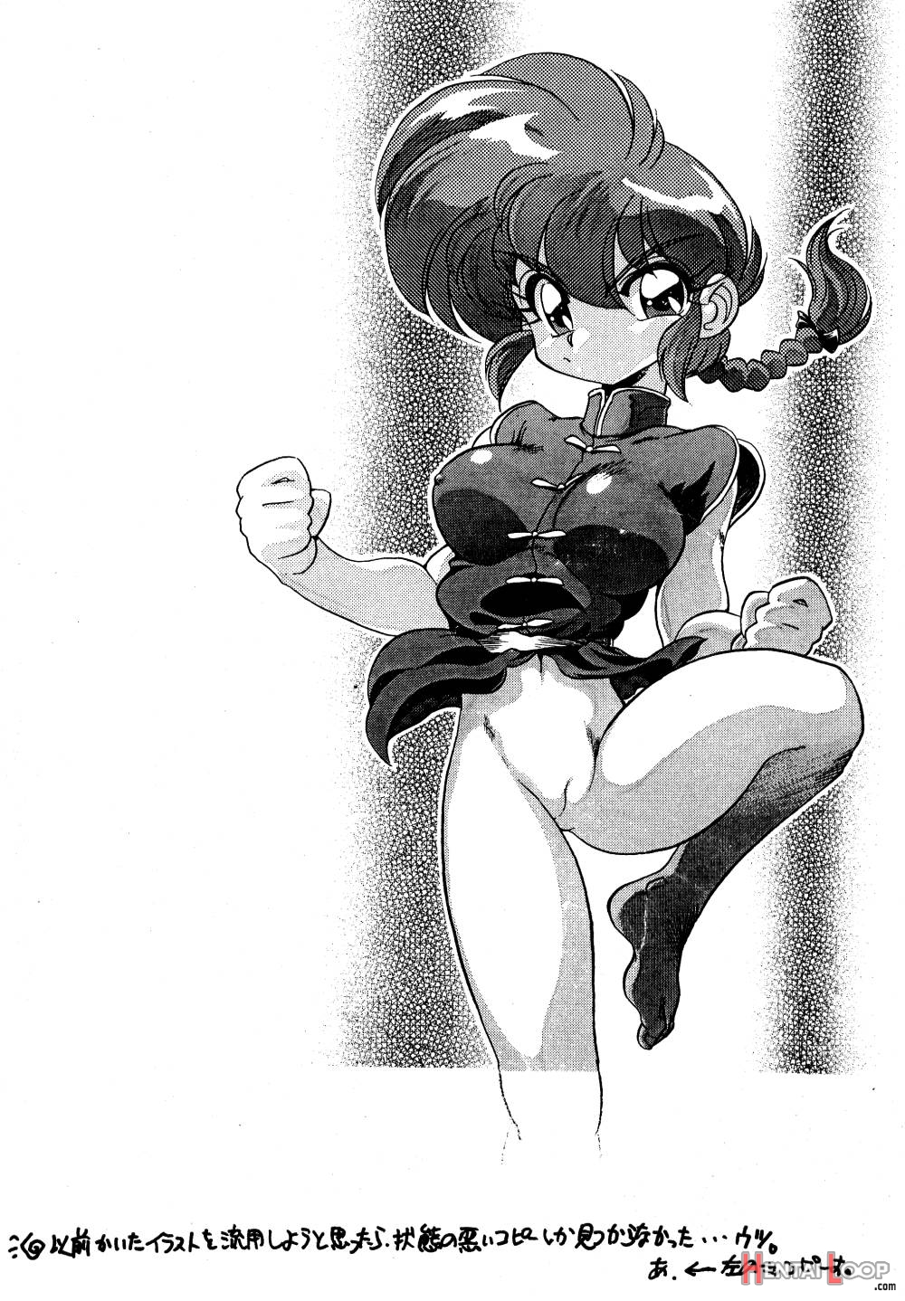 “ranma” De Kensaku Suru To Zenzen Kankeinai Ero Site Ni Yoku Hit Suru Yo Ne?! page 27