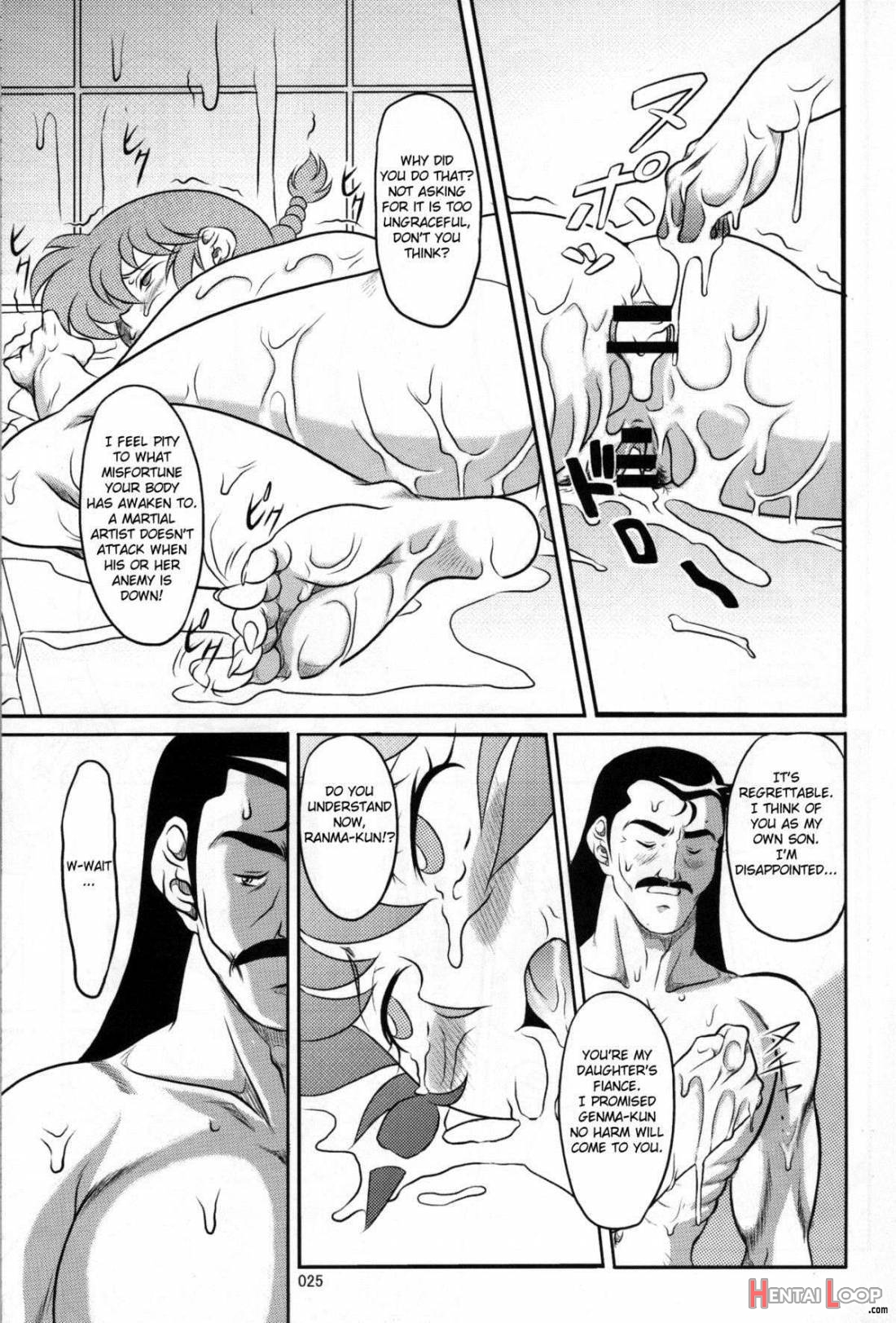 Ranma ♂♀ page 13