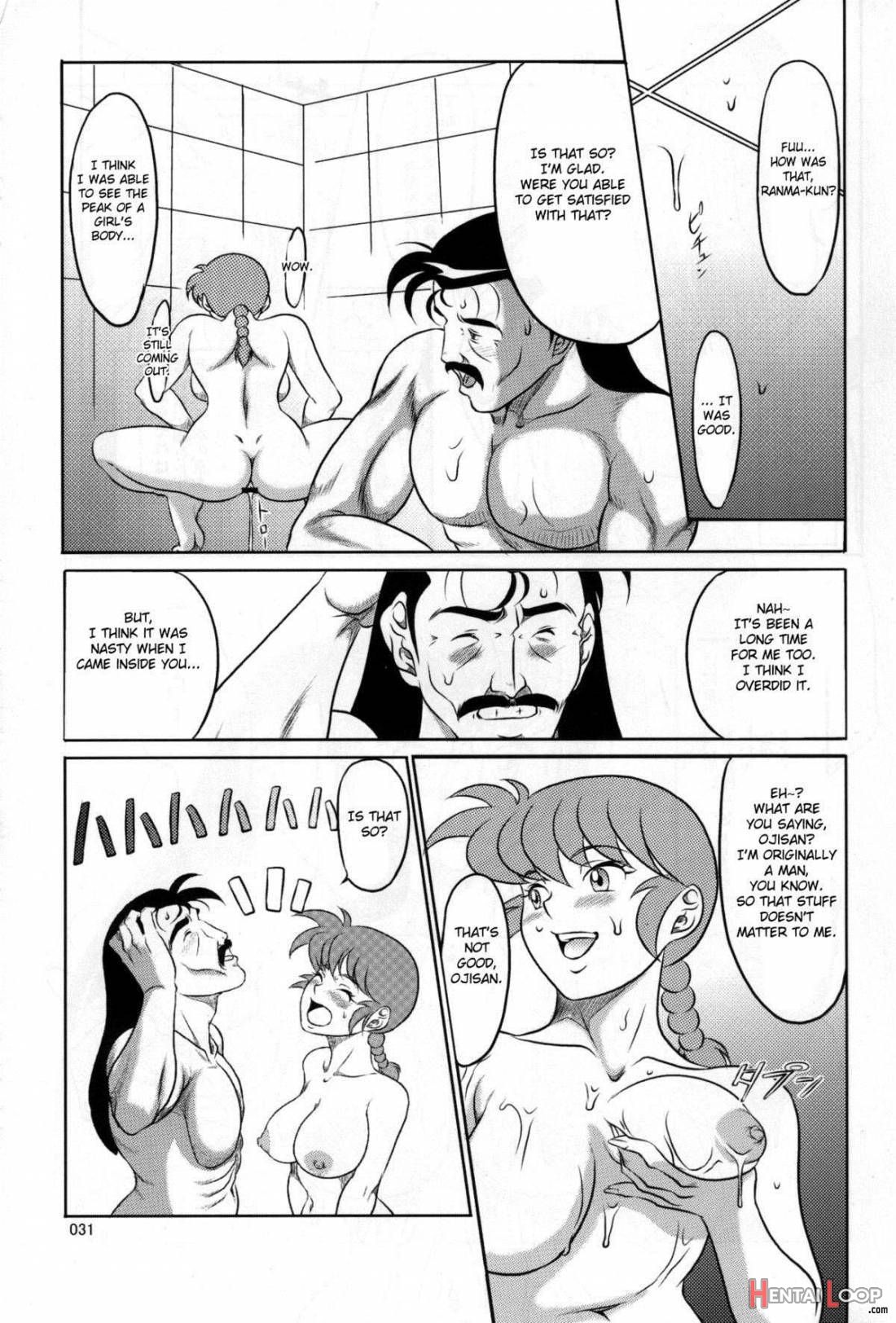 Ranma ♂♀ page 19