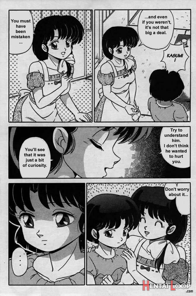 Ranma X The Touch Of Akane page 16