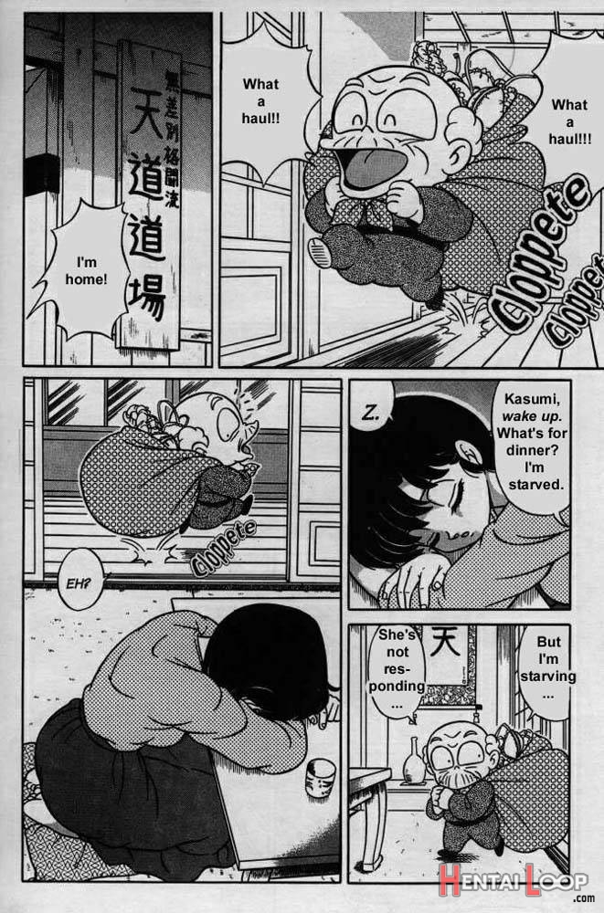 Ranma X The Touch Of Akane page 26