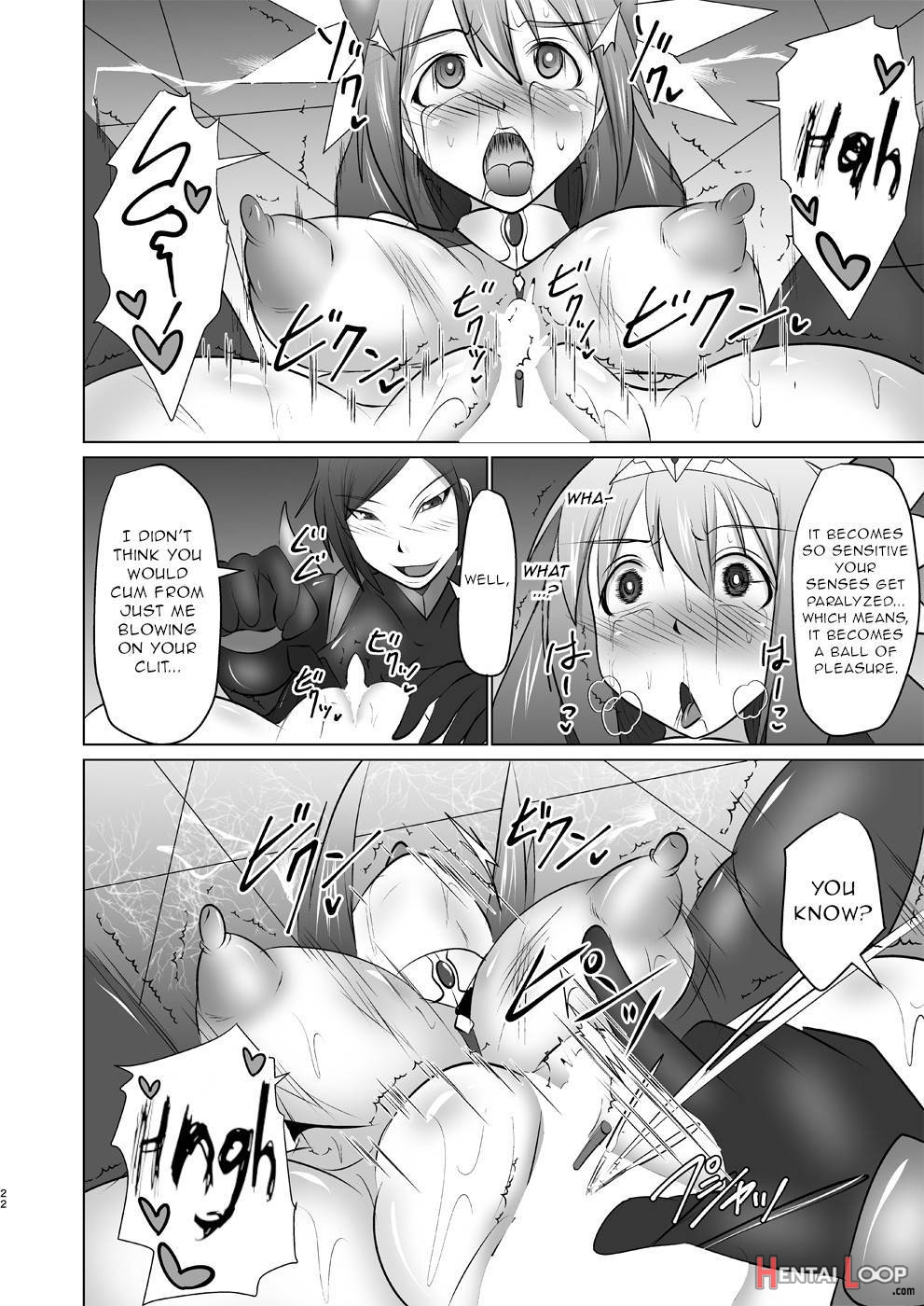 Raygis Valicess Elsain Hajigyaku No Reigokutou page 19