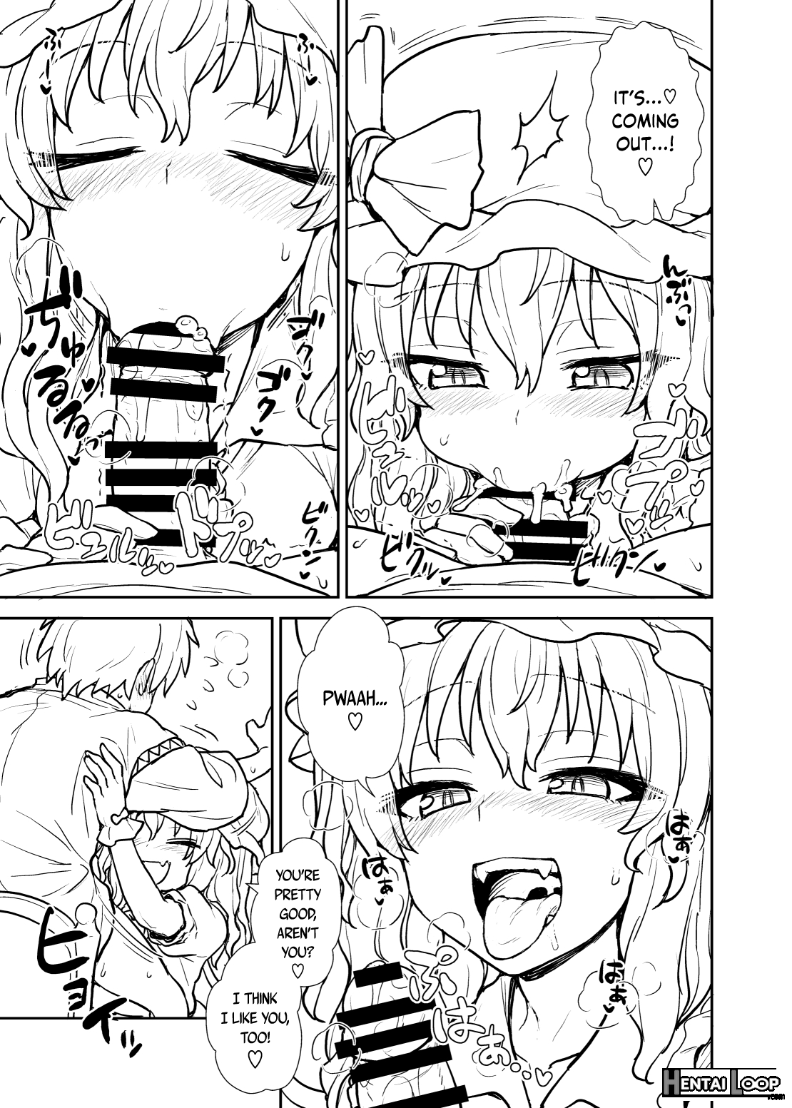 Remilia-sama Ga Arawareta! page 10