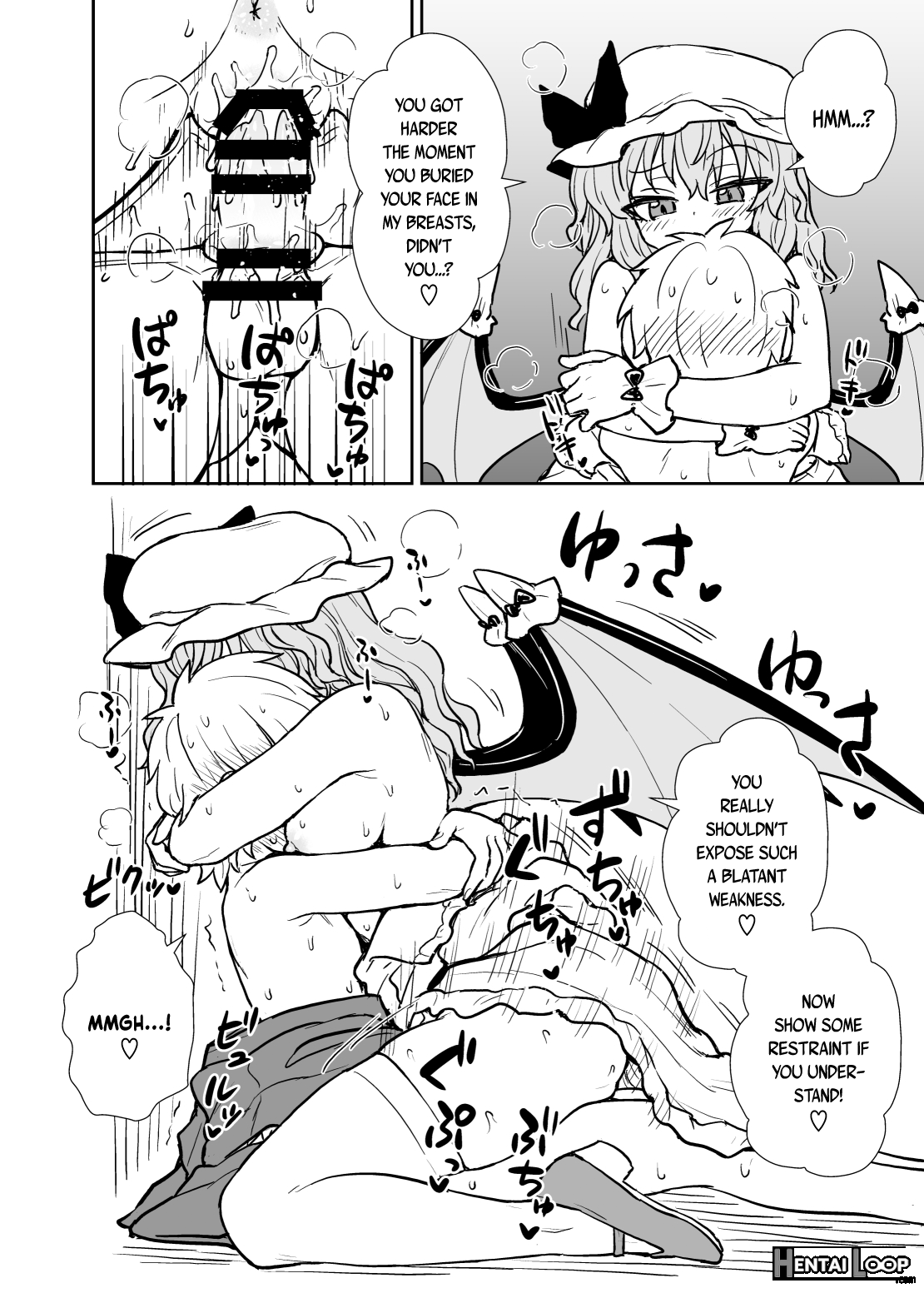 Remilia-sama Ga Arawareta! page 15