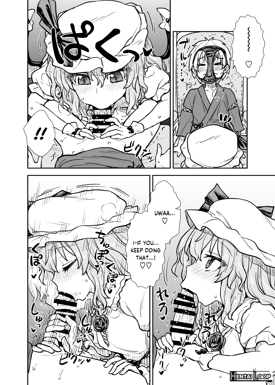 Remilia-sama Ga Arawareta! page 9