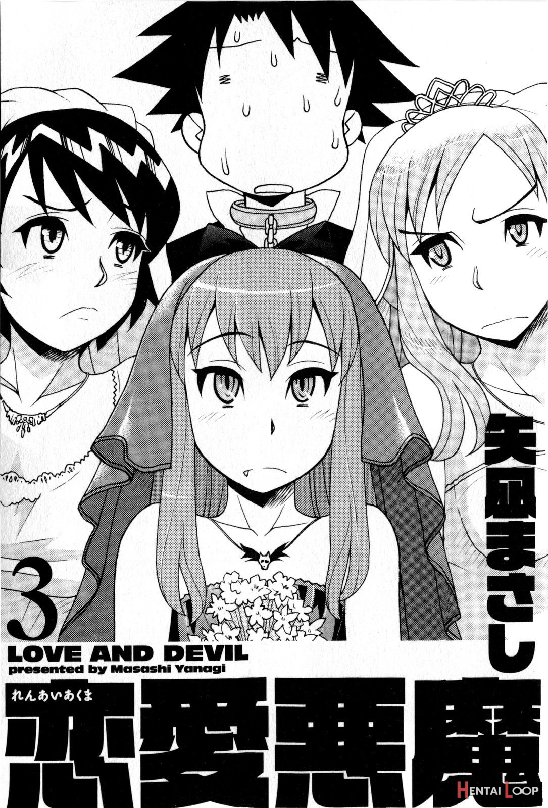 Renai Akuma 3 - Love And Devil page 6