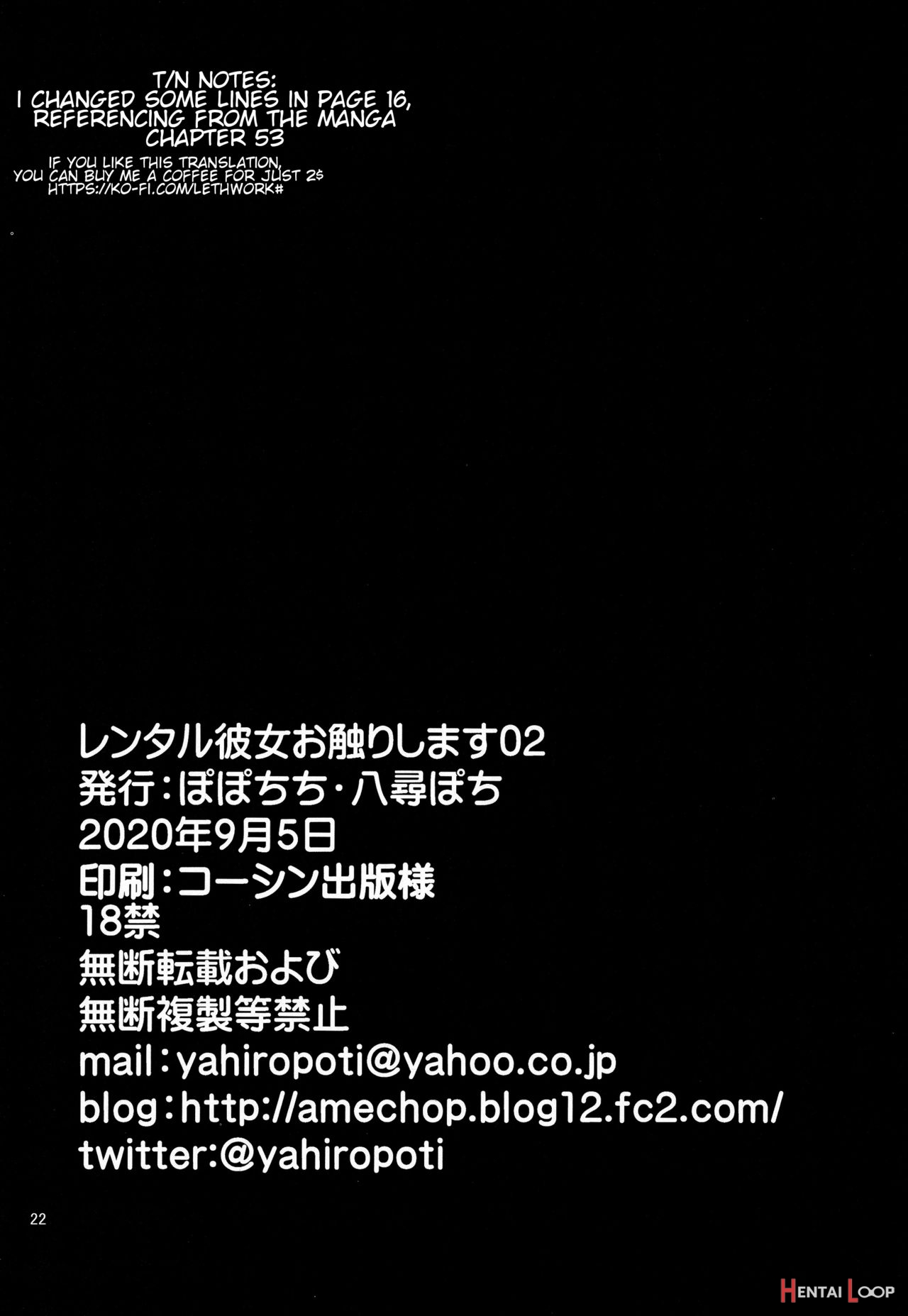 Rental Kanojo Osawari Shimasu 02 page 21