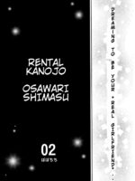 Rental Kanojo Osawari Shimasu 02 page 3