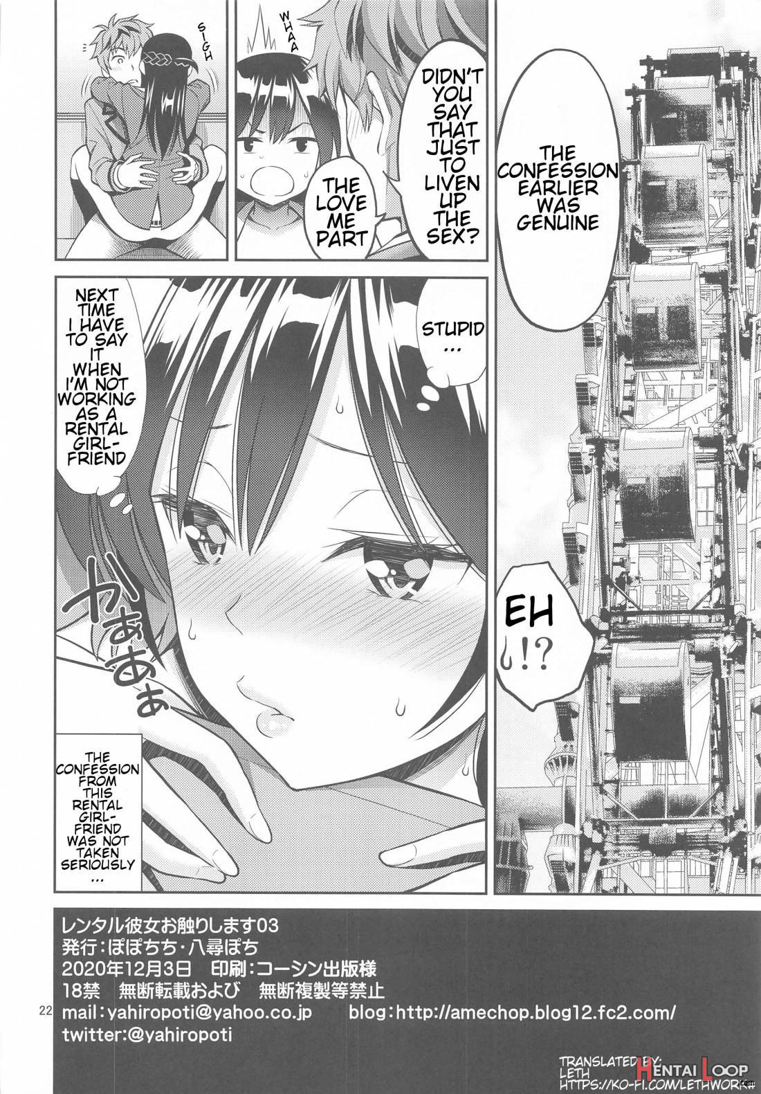 Rental Kanojo Osawari Shimasu 03 page 21