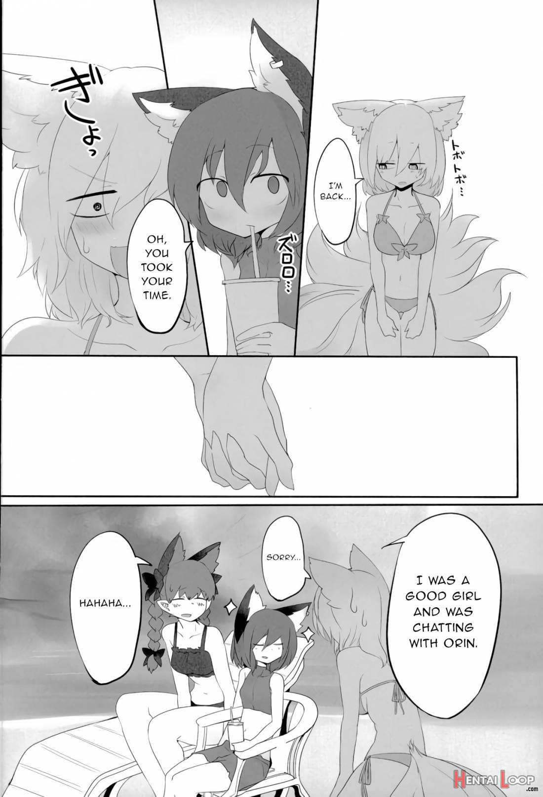 Rental Shikigami Pet 2 page 27