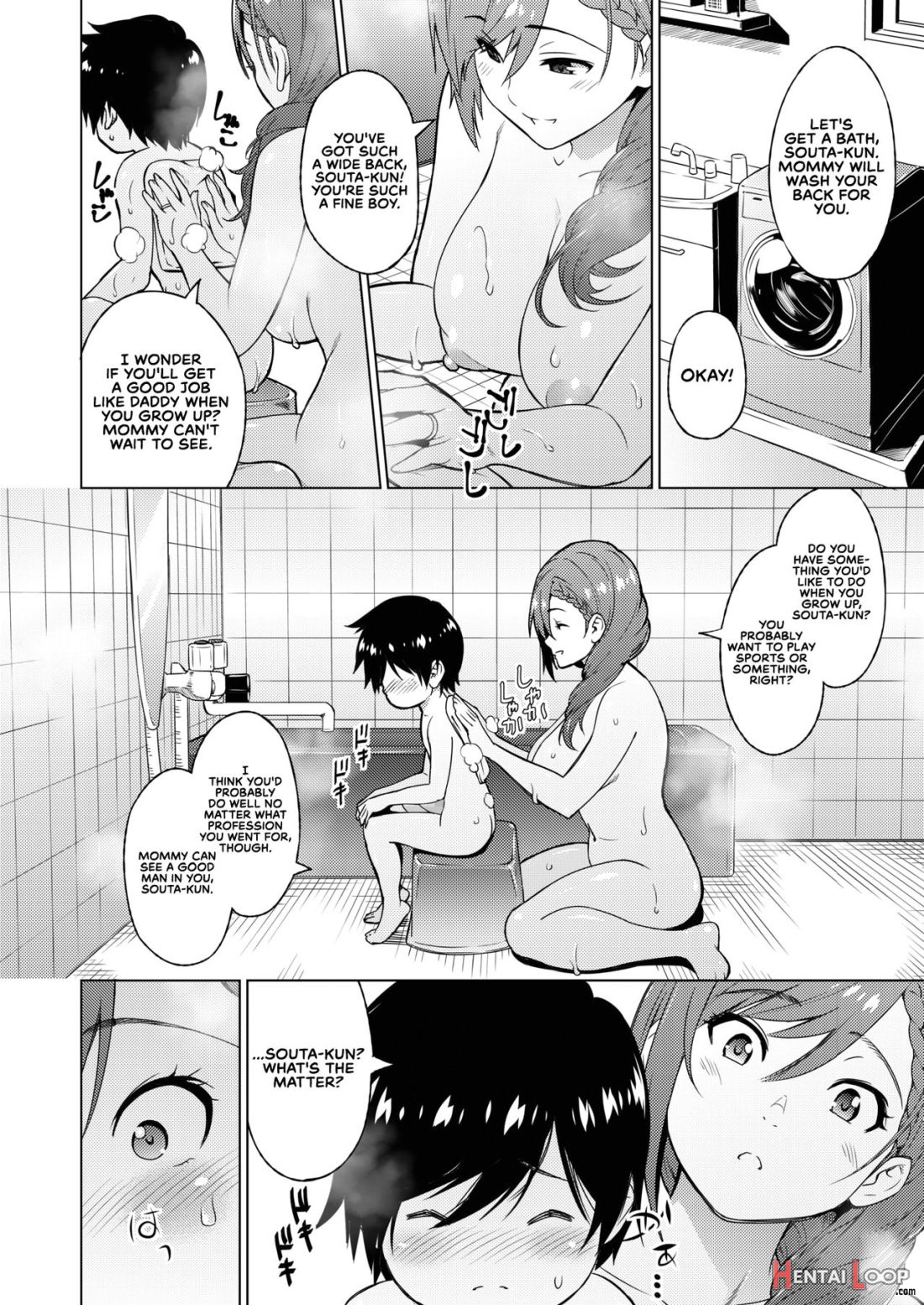 Resu No Honkai Zenpen page 4