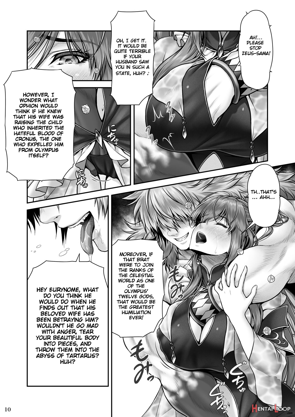 Return The Favor ~ai To Bouyoku No Ongaeshi~ page 12