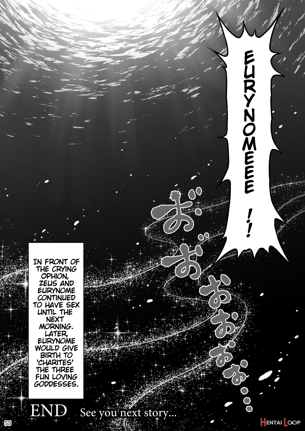 Return The Favor ~ai To Bouyoku No Ongaeshi~ page 57