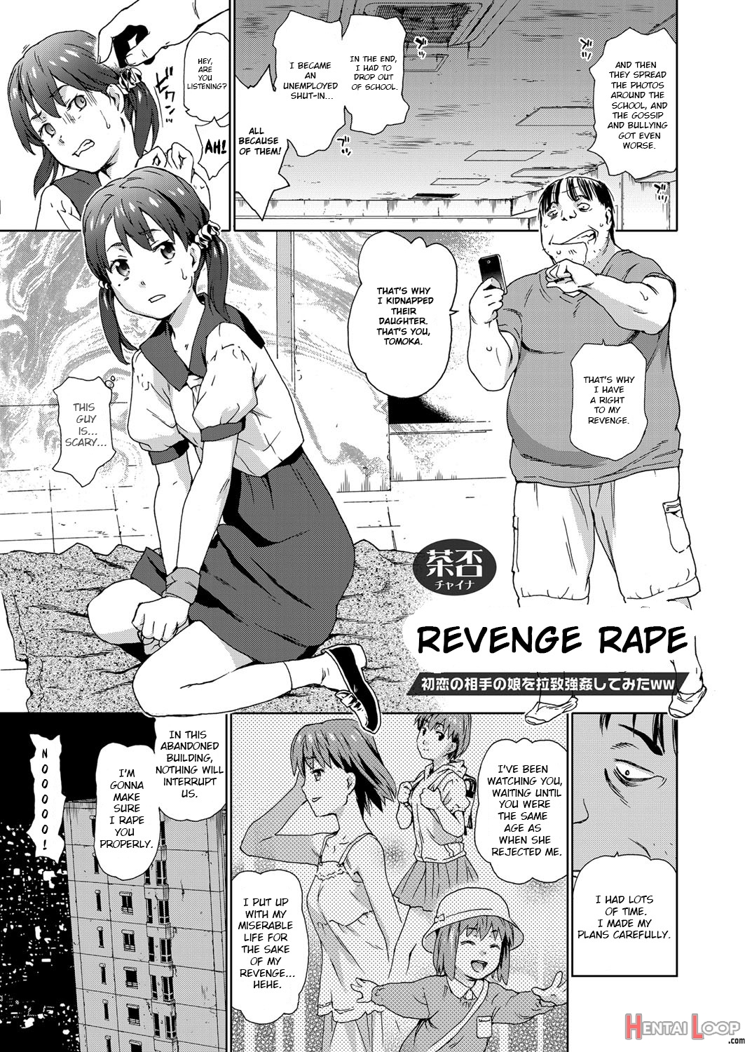 Revenge Rape page 3