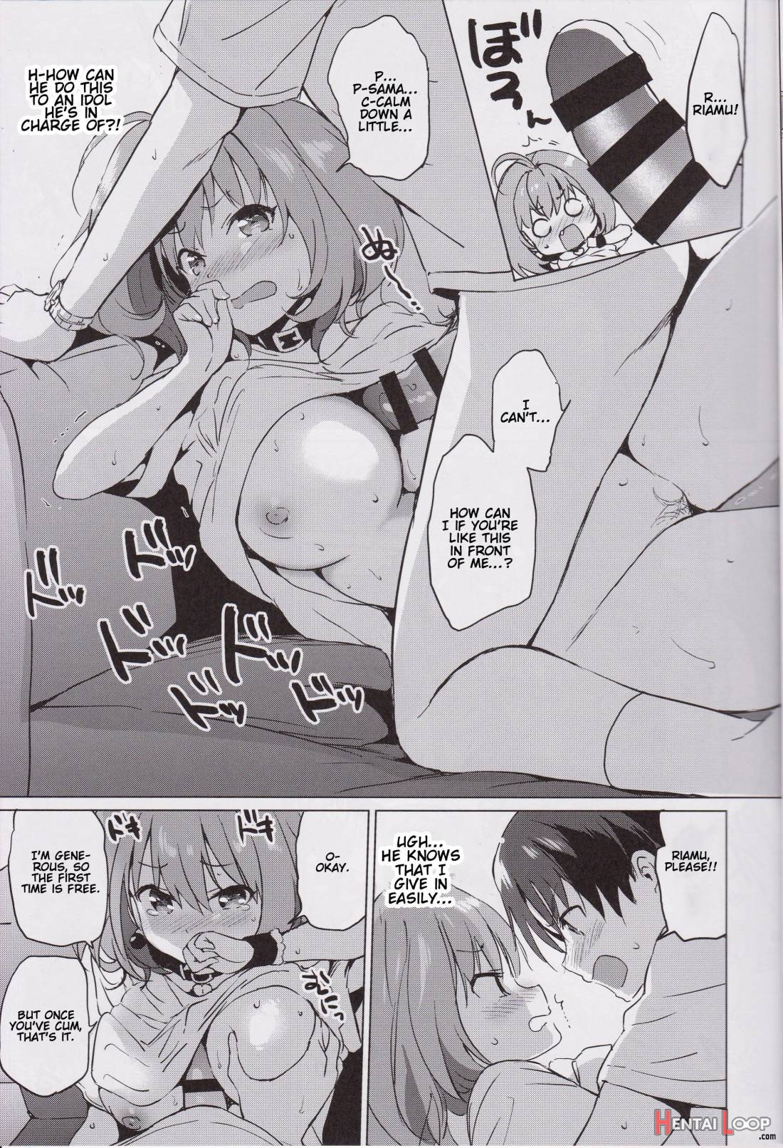 Riamu Selfie page 7