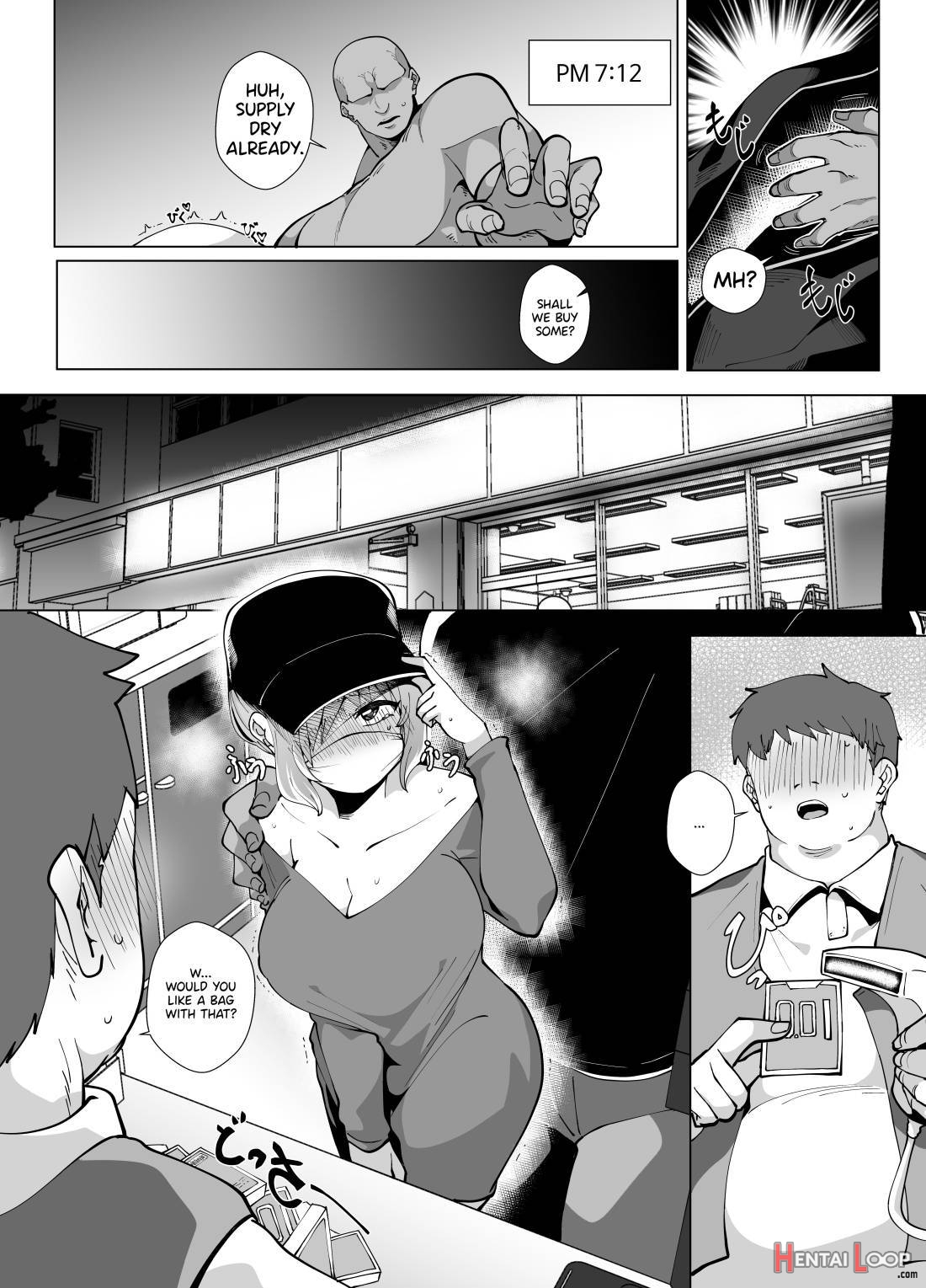 Riamu Shuumatsu Rental Service page 23