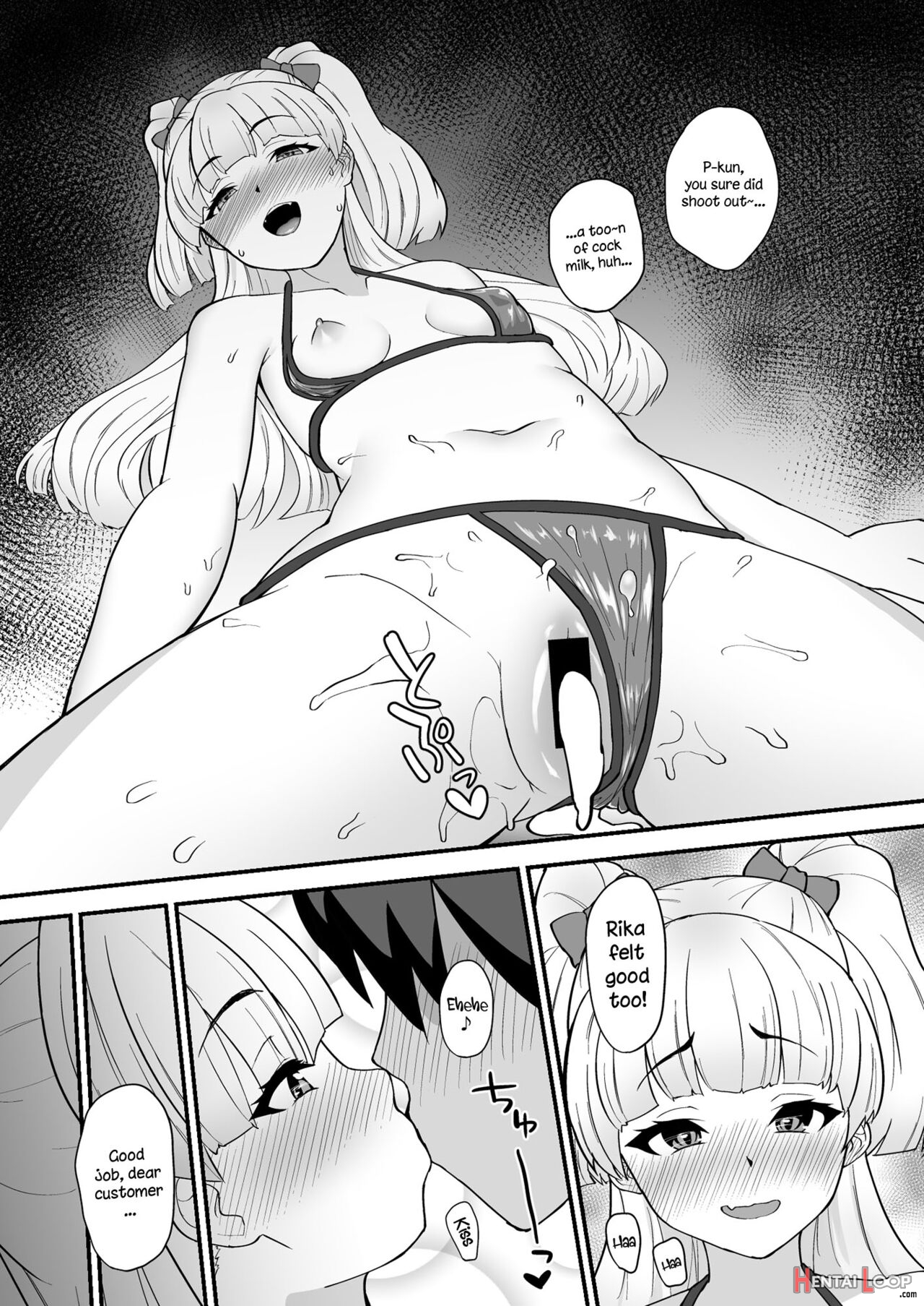 Rika Is P-kun's Personal Masseuse page 21