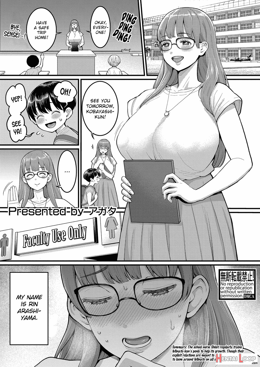 Rin Sensei Wa Shotakon Shinmai Kyoushi page 1