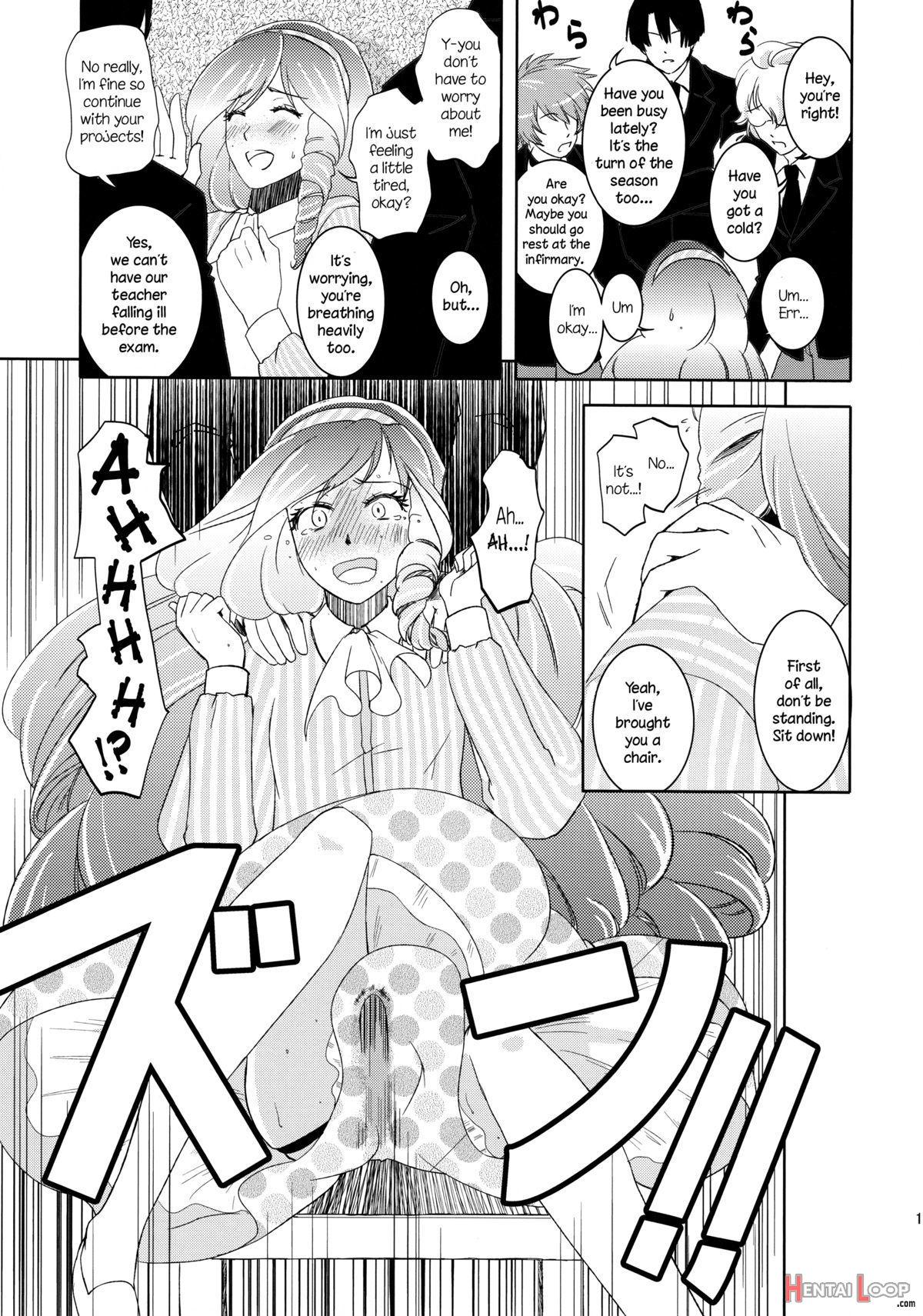 Ringo-chan So Cute! page 12