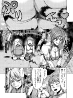 Rinpu Is Really Good page 1