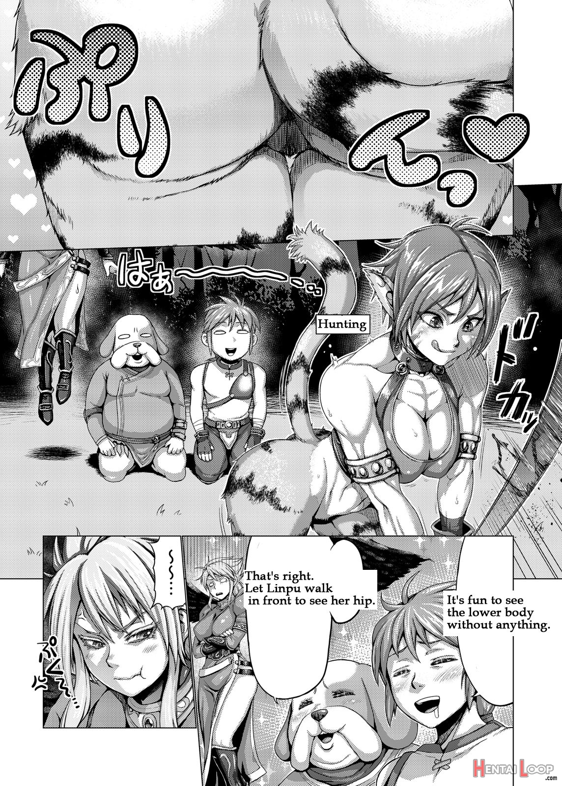 Rinpu Is Really Good page 4