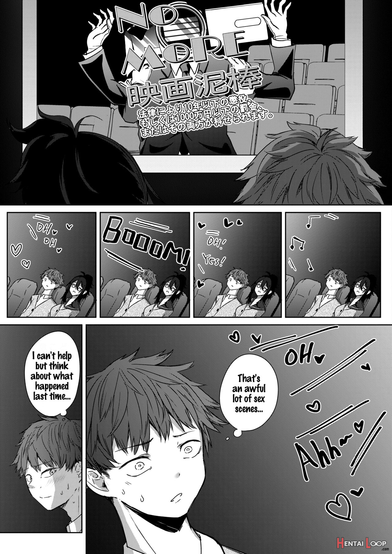 Risou No Date page 27