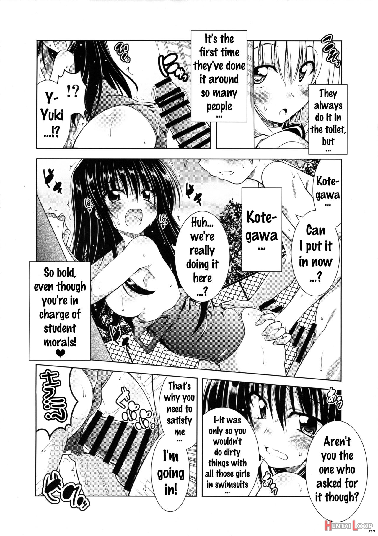 Rito-san No Harem Seikatsu 3 page 7