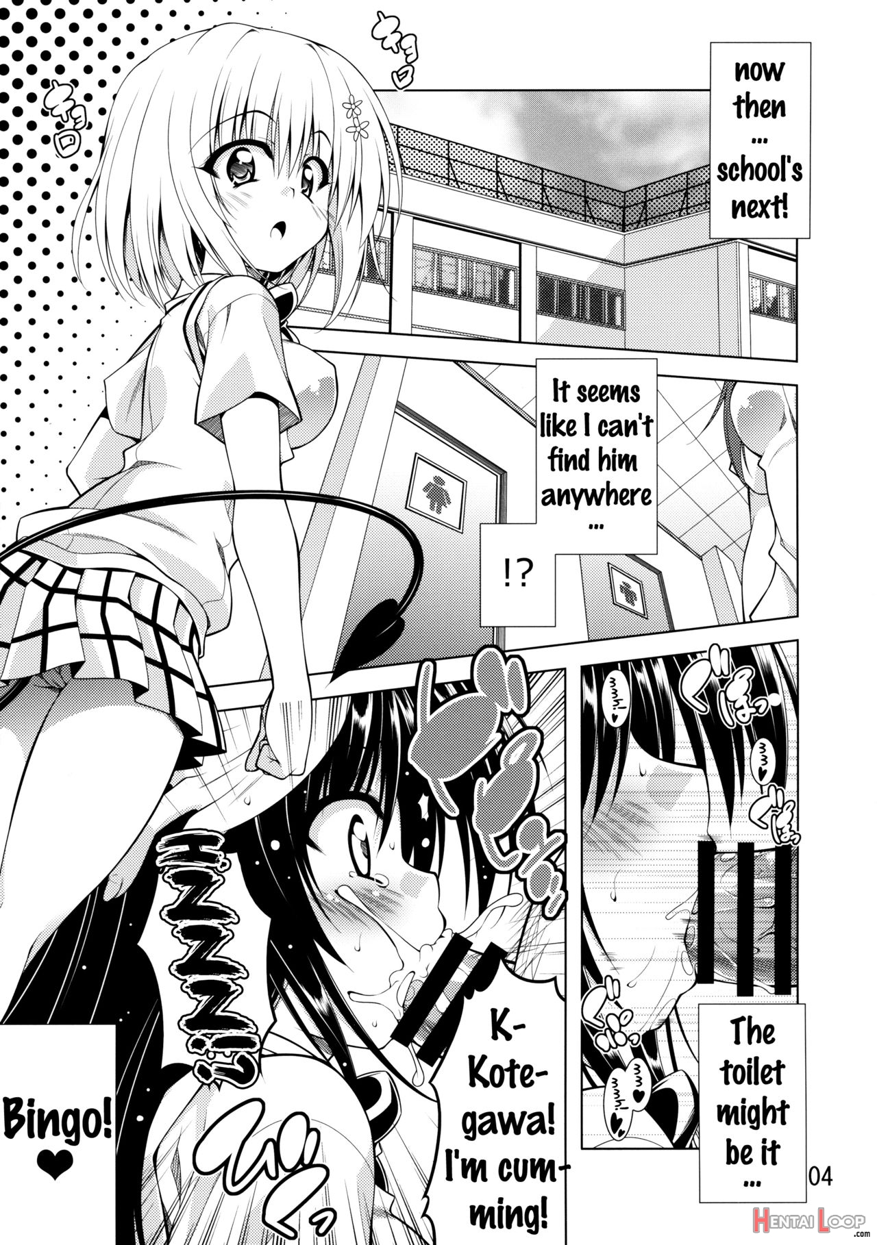 Rito-san No Harem Seikatsu page 6