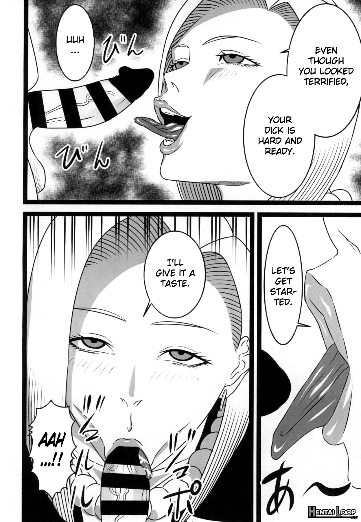 Rojiura No 18-gou page 5