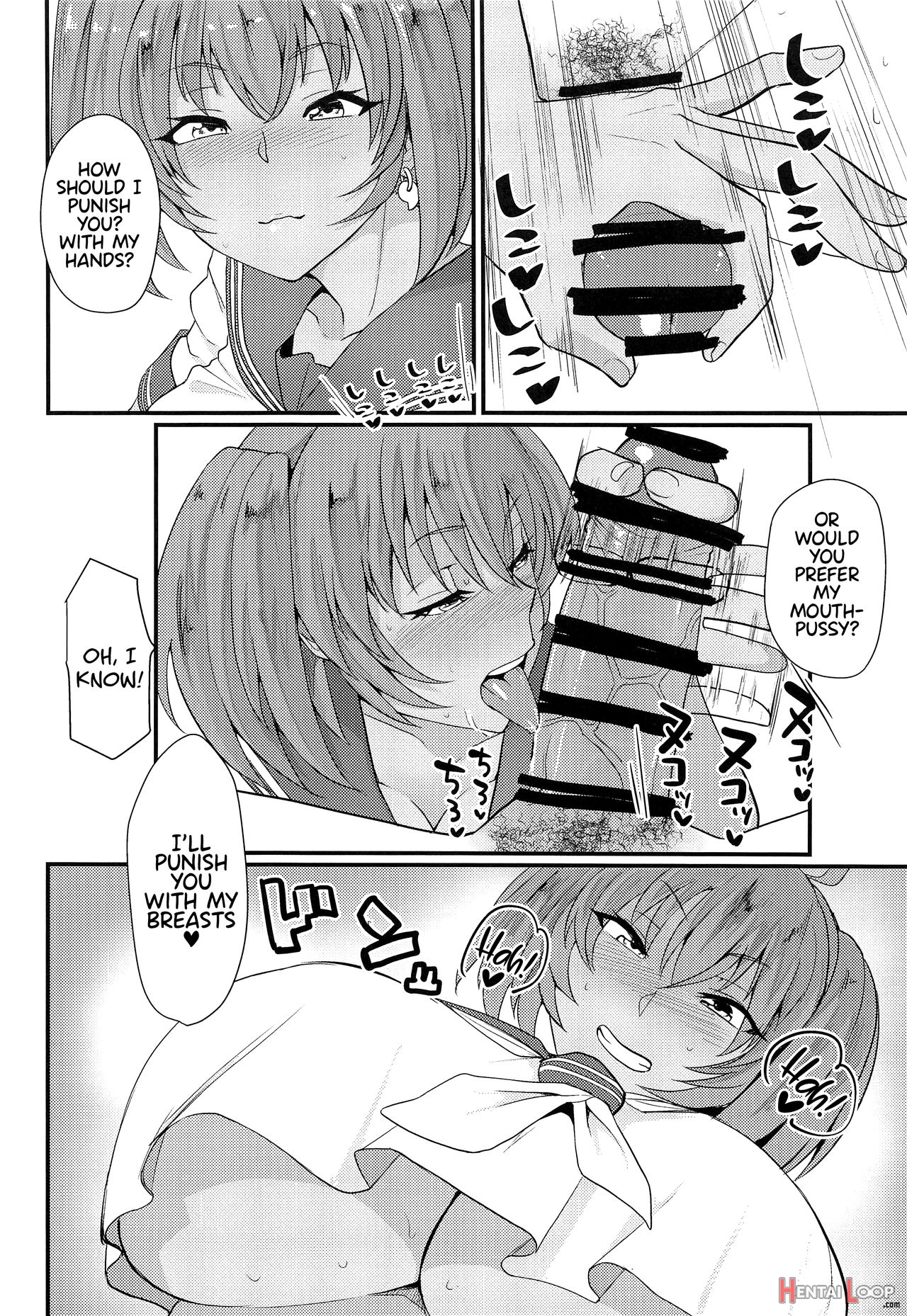 Ryofu Housen To Tadareta Seikatsu Sweet page 21