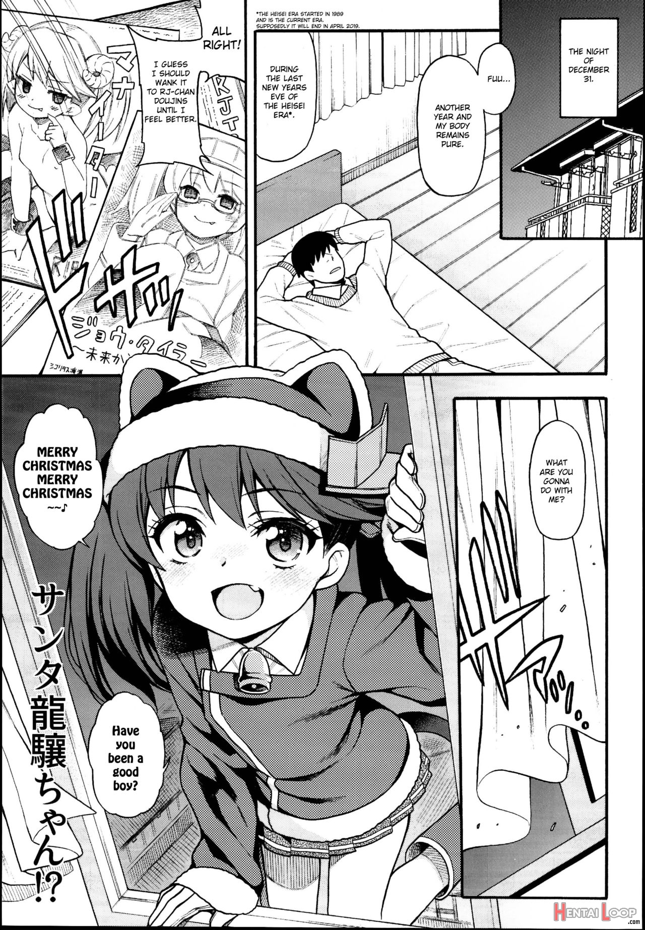 Ryuujou-chan Ga Yattekita. page 4