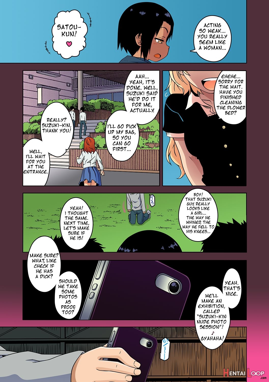 S Wa Fragile No S Ch. 1 page 7