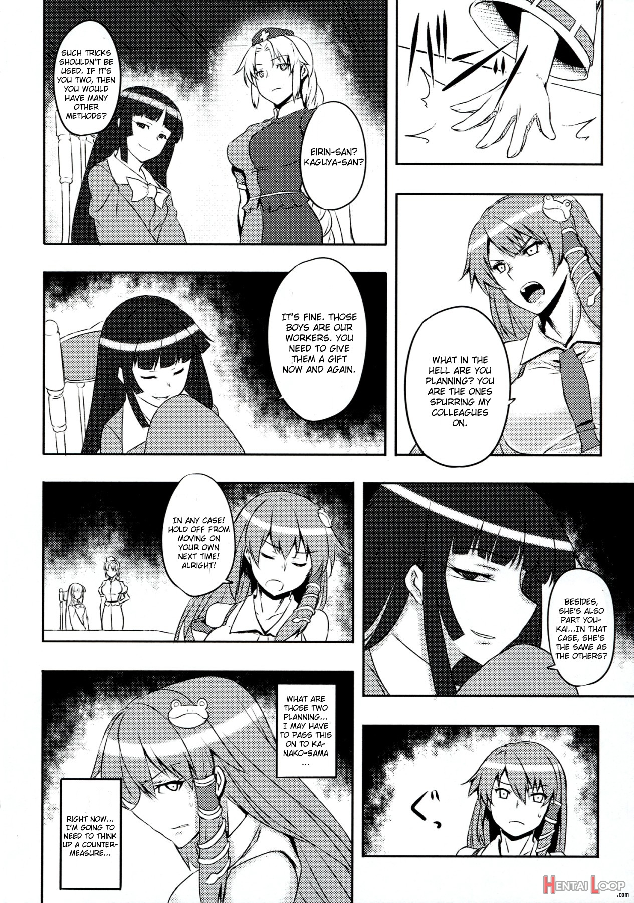 Sadism Gensoukyo page 22