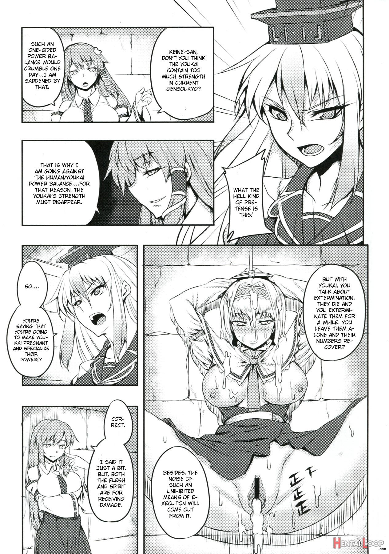 Sadism Gensoukyo page 7