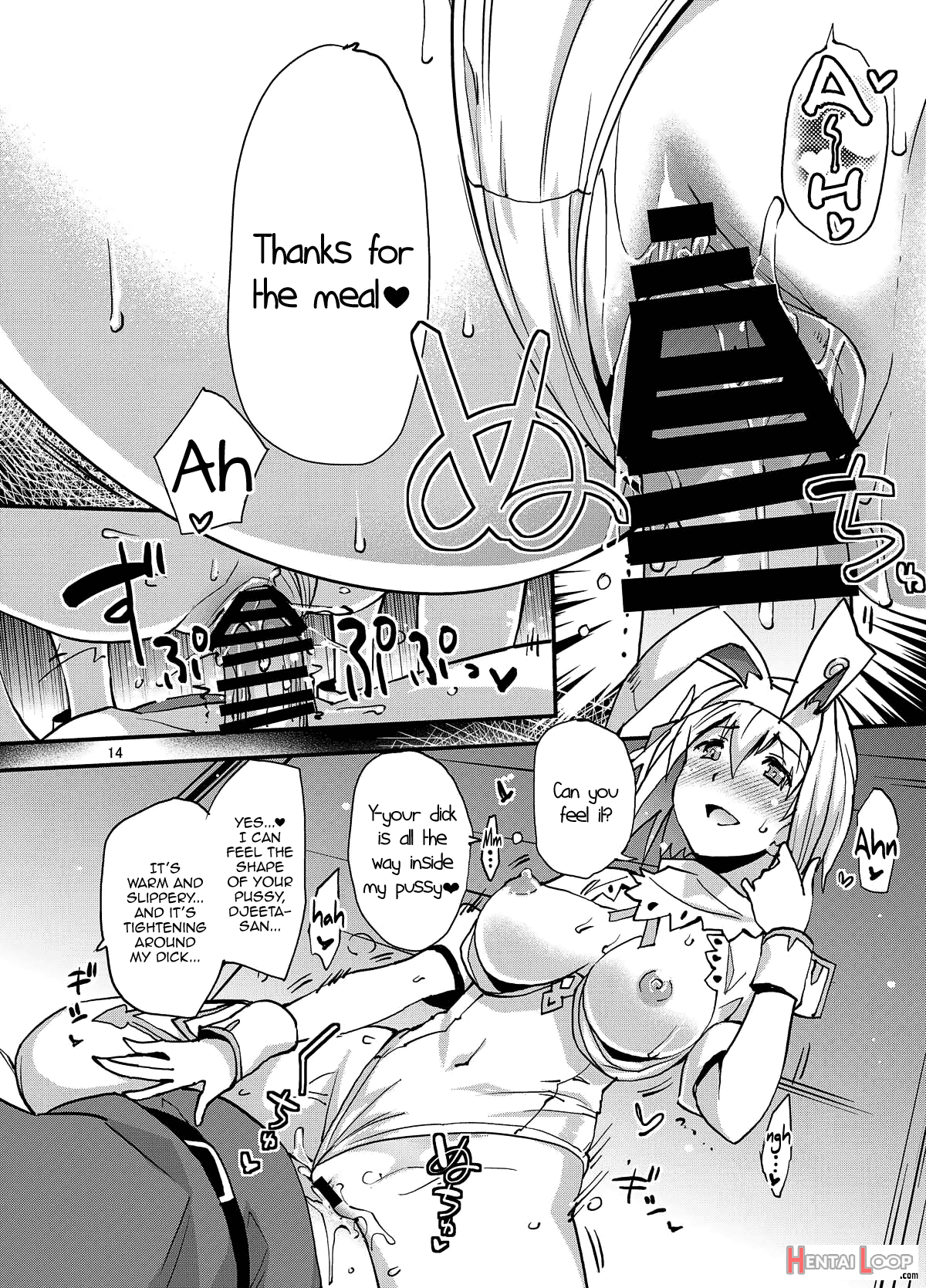 Sadjeeta-san No Amaama Fudeoroshi page 13