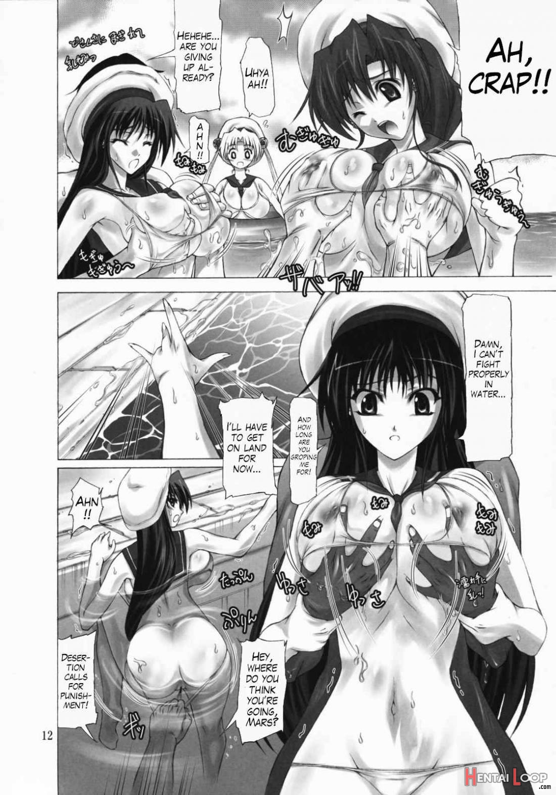 Sailor Mariners Kanzenban page 10