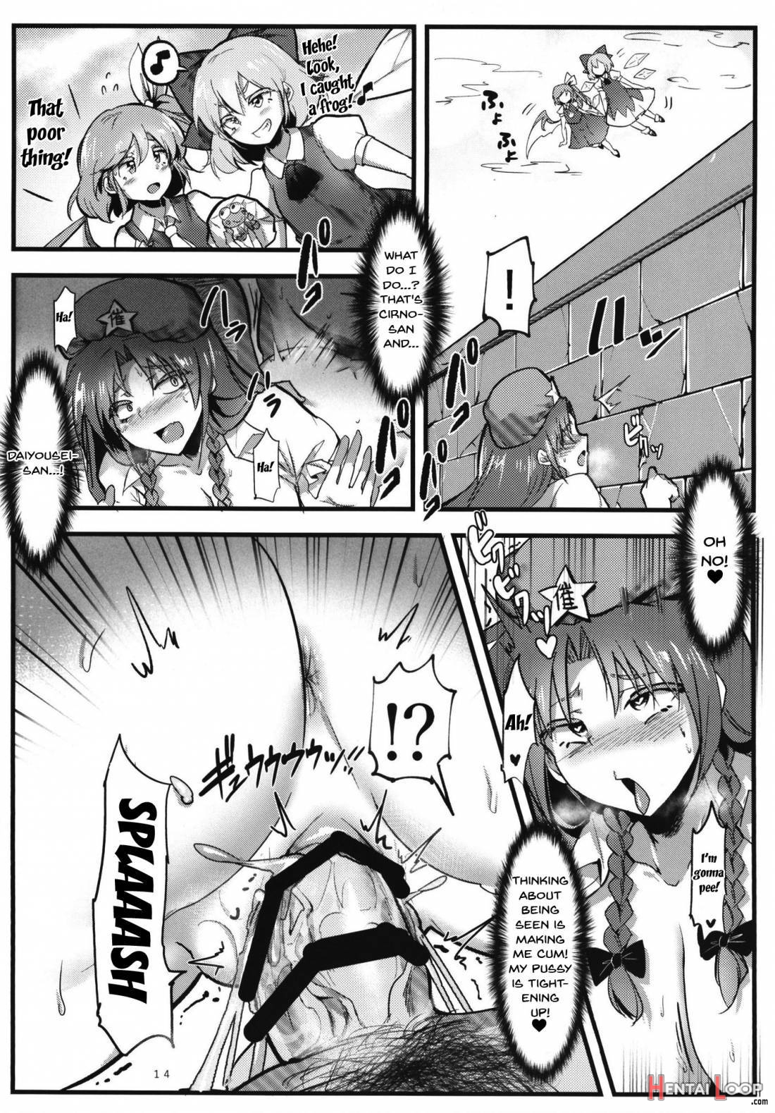 Saimin!! Chuuka Monban Musume Ni Ganimata Acme page 13