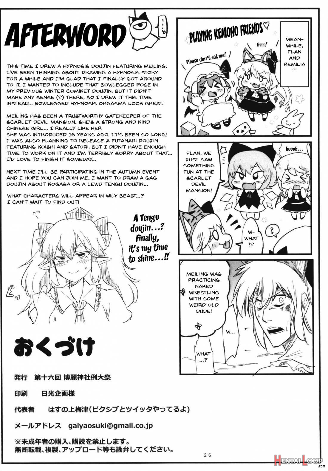 Saimin!! Chuuka Monban Musume Ni Ganimata Acme page 25