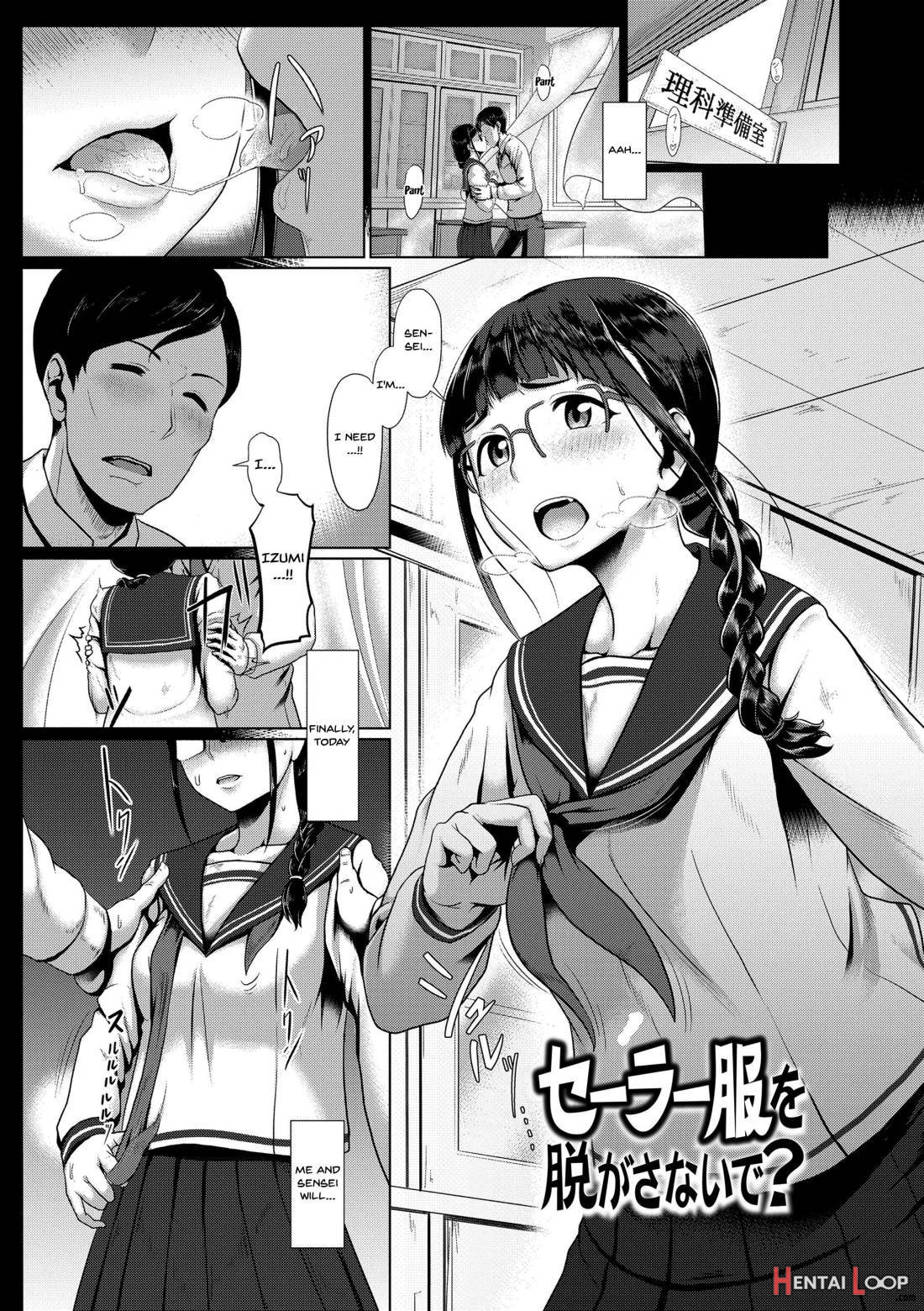 Sakare Seishun!! Ragai Katsudou page 74