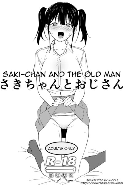 Saki-chan To Ojisan page 1