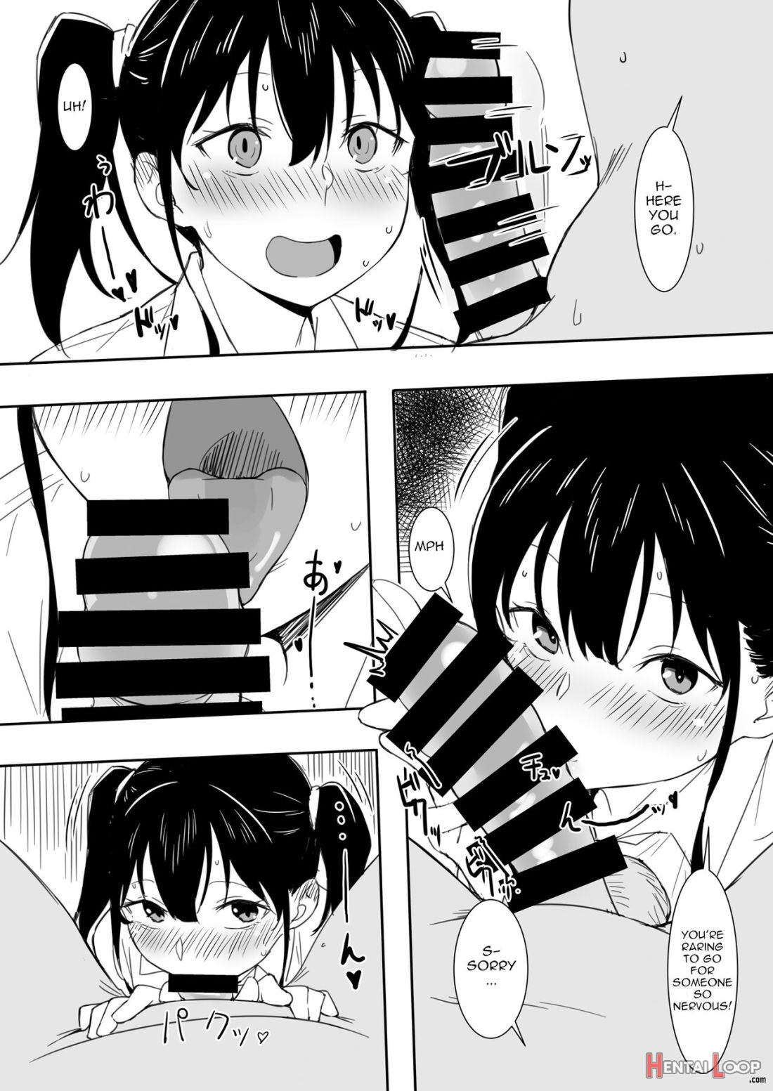 Saki-chan To Ojisan page 4