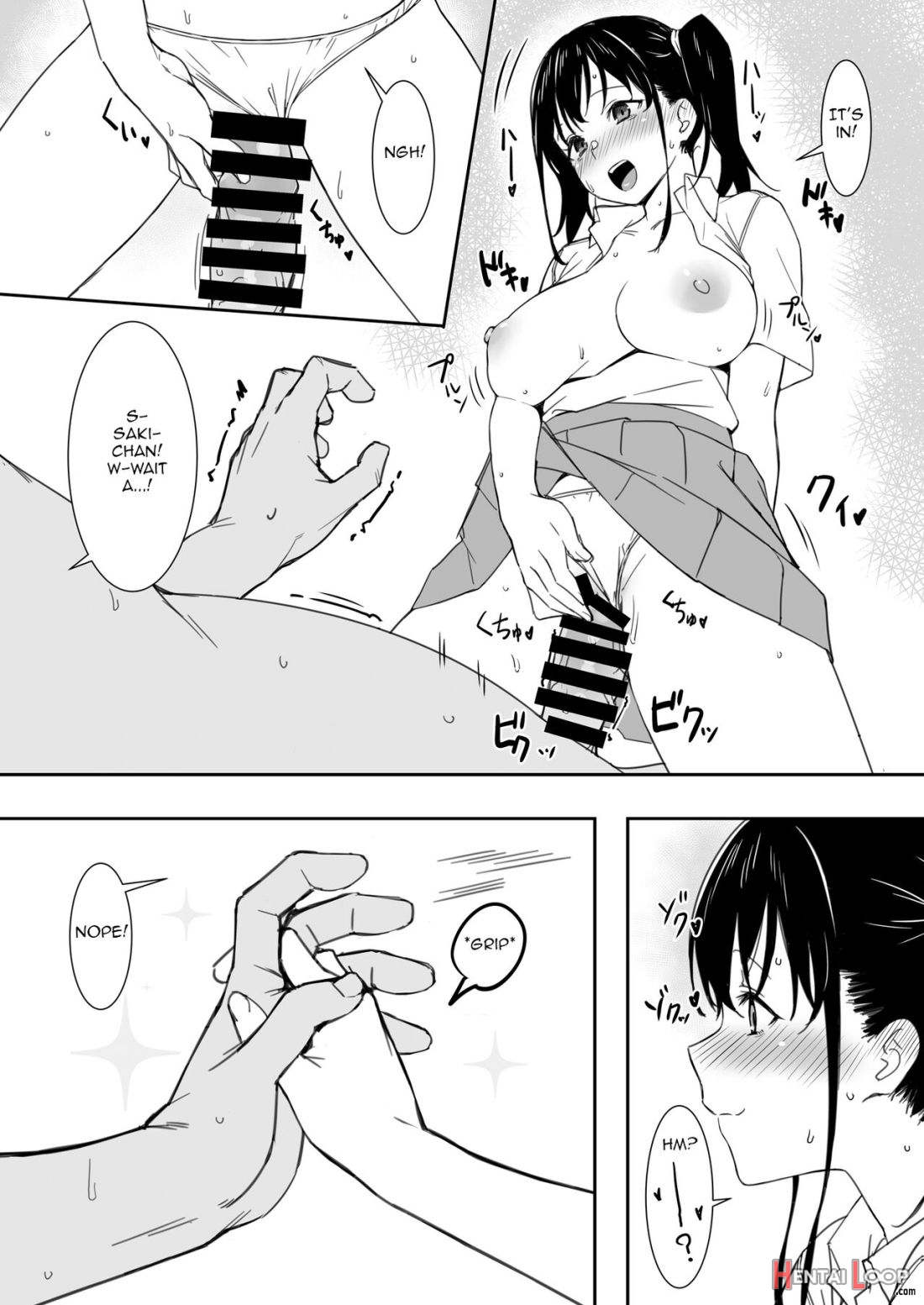Saki-chan To Ojisan page 9