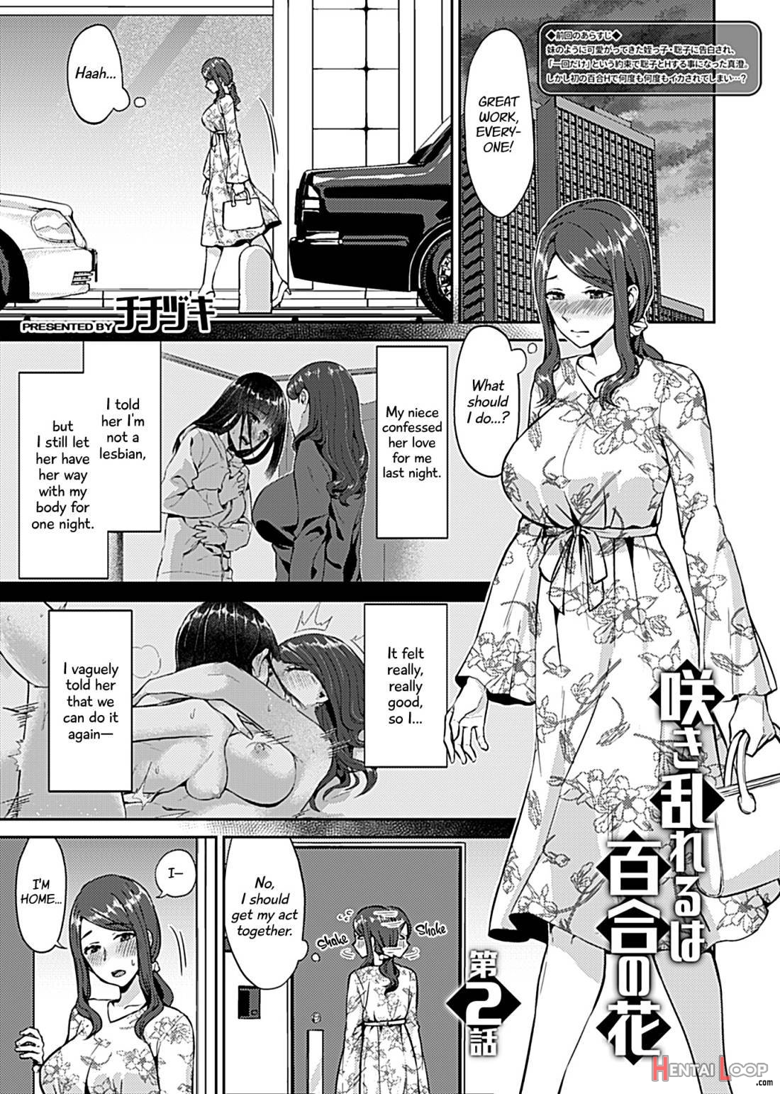 Saki Midareru Wa Yuri No Hana page 23