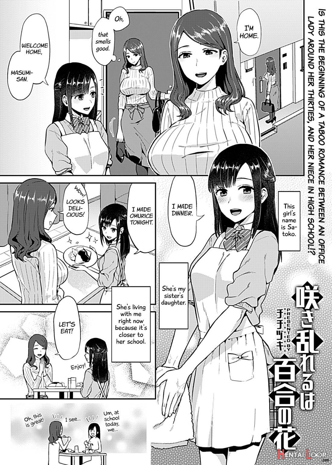 Saki Midareru Wa Yuri No Hana page 3
